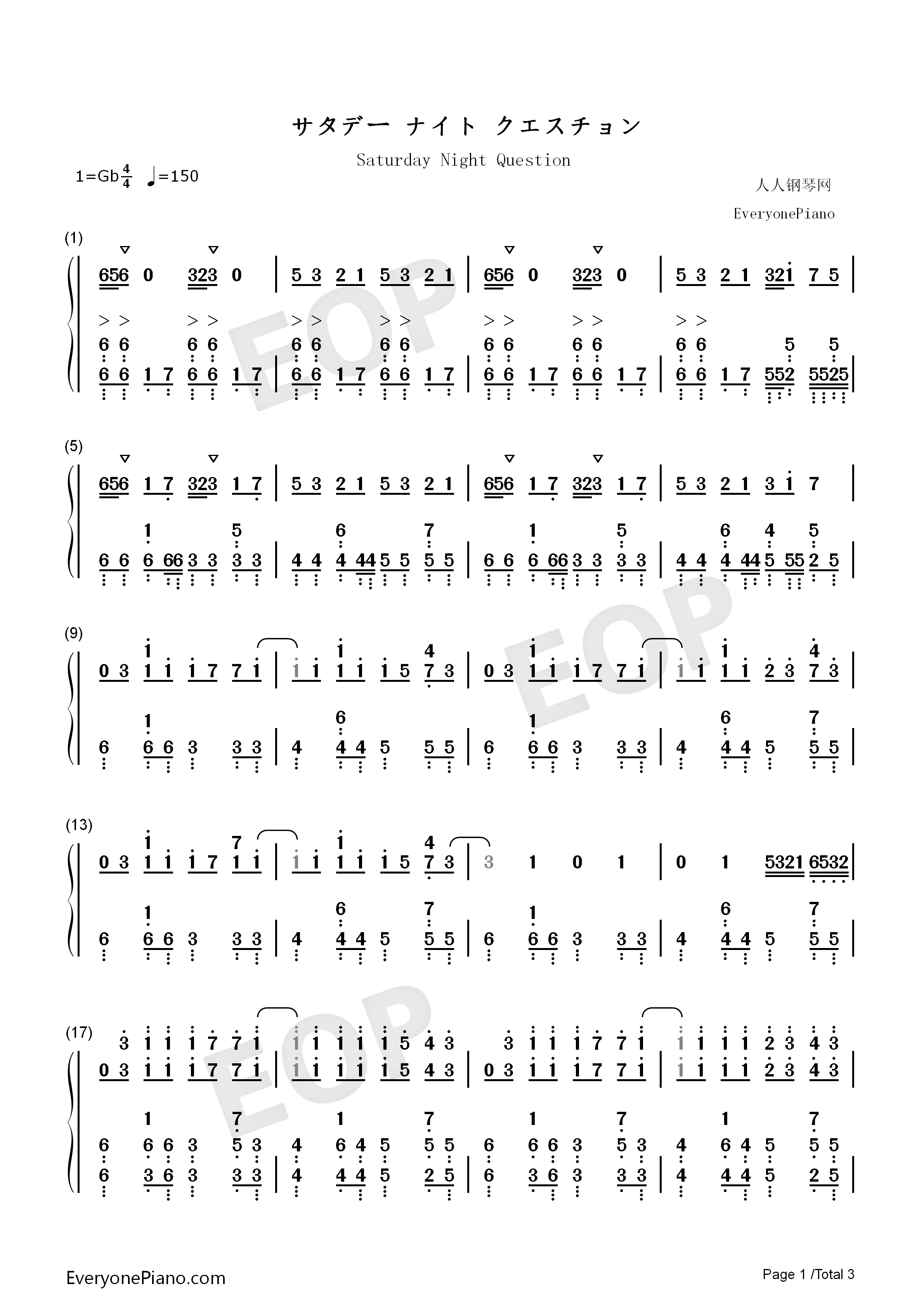 サタデーナイトクエスチョン钢琴简谱_中岛爱演唱