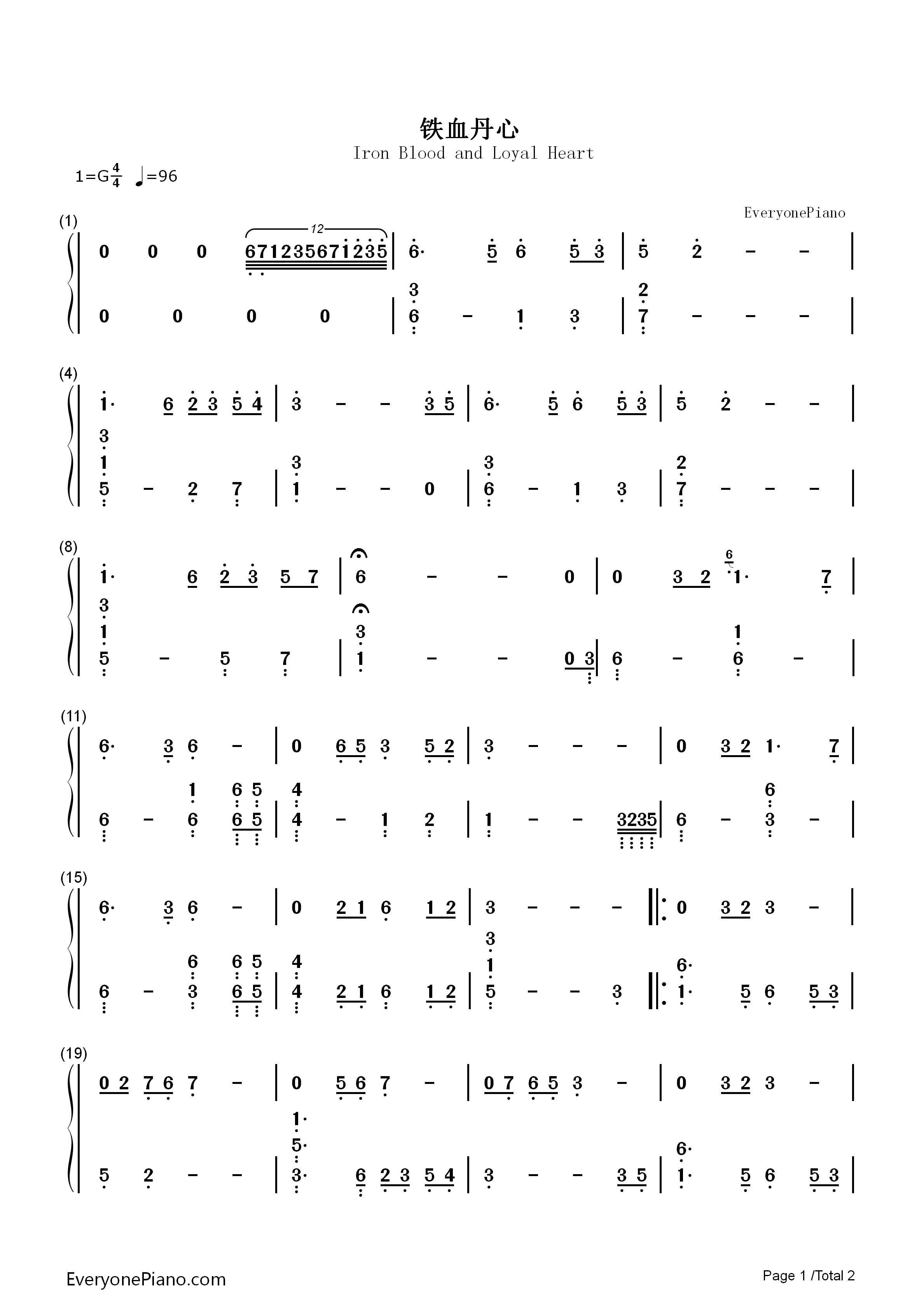 铁血丹心_简单版钢琴简谱_甄妮演唱