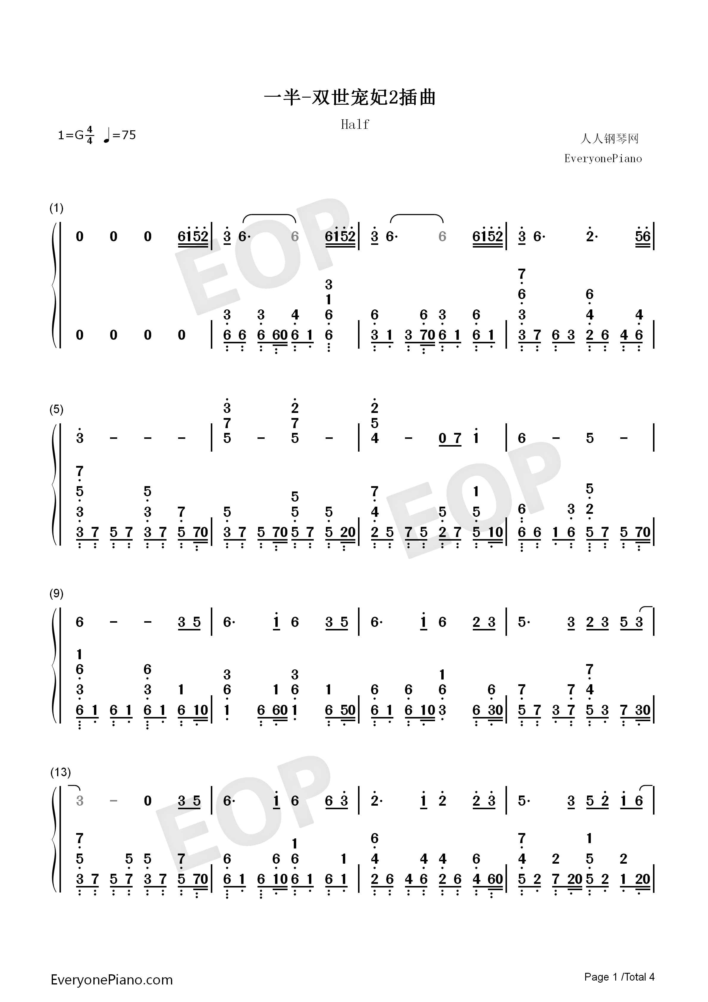 一半钢琴简谱_梁洁演唱