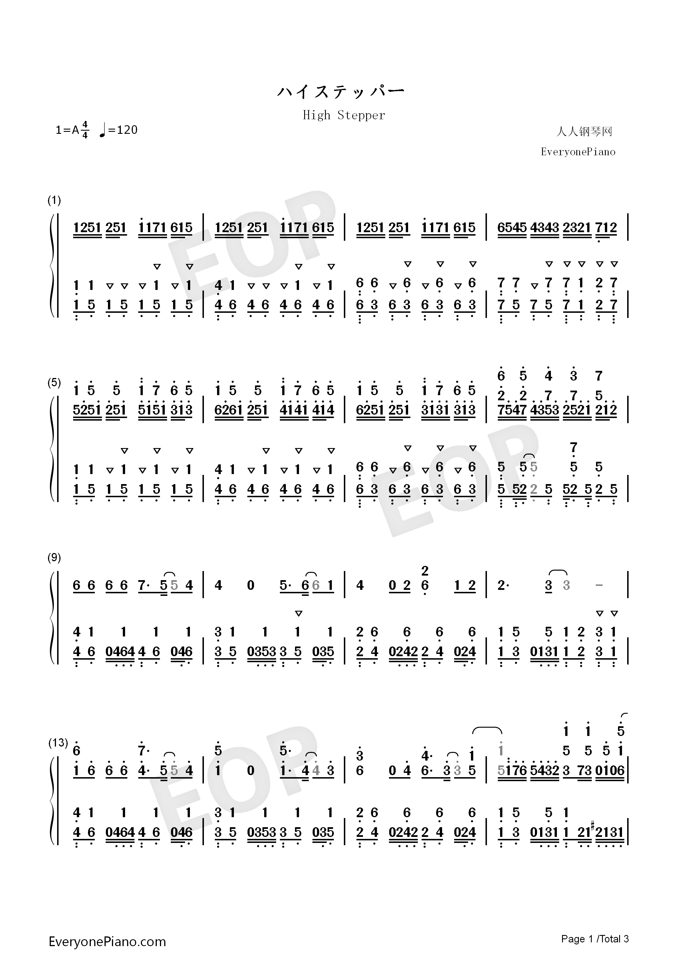 ハイステッパー钢琴简谱_大原ゆい子演唱