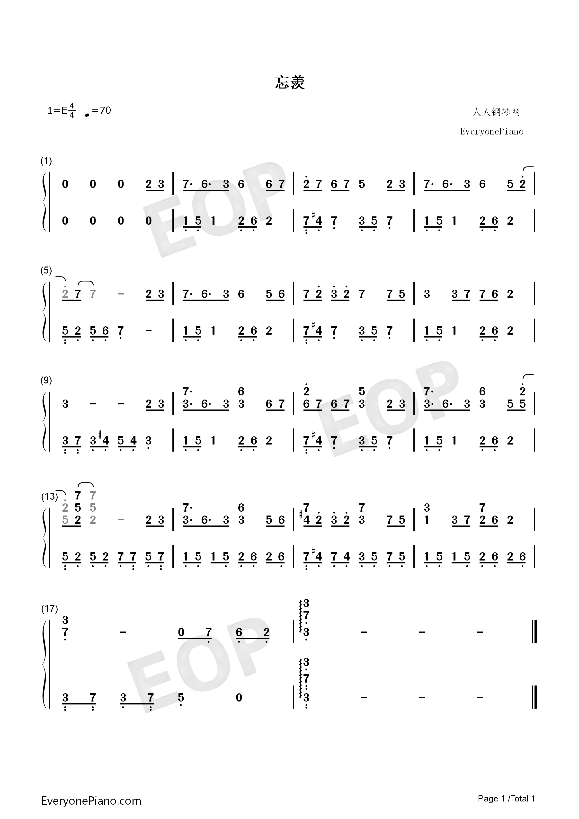 忘羡钢琴简谱_岚之调演唱