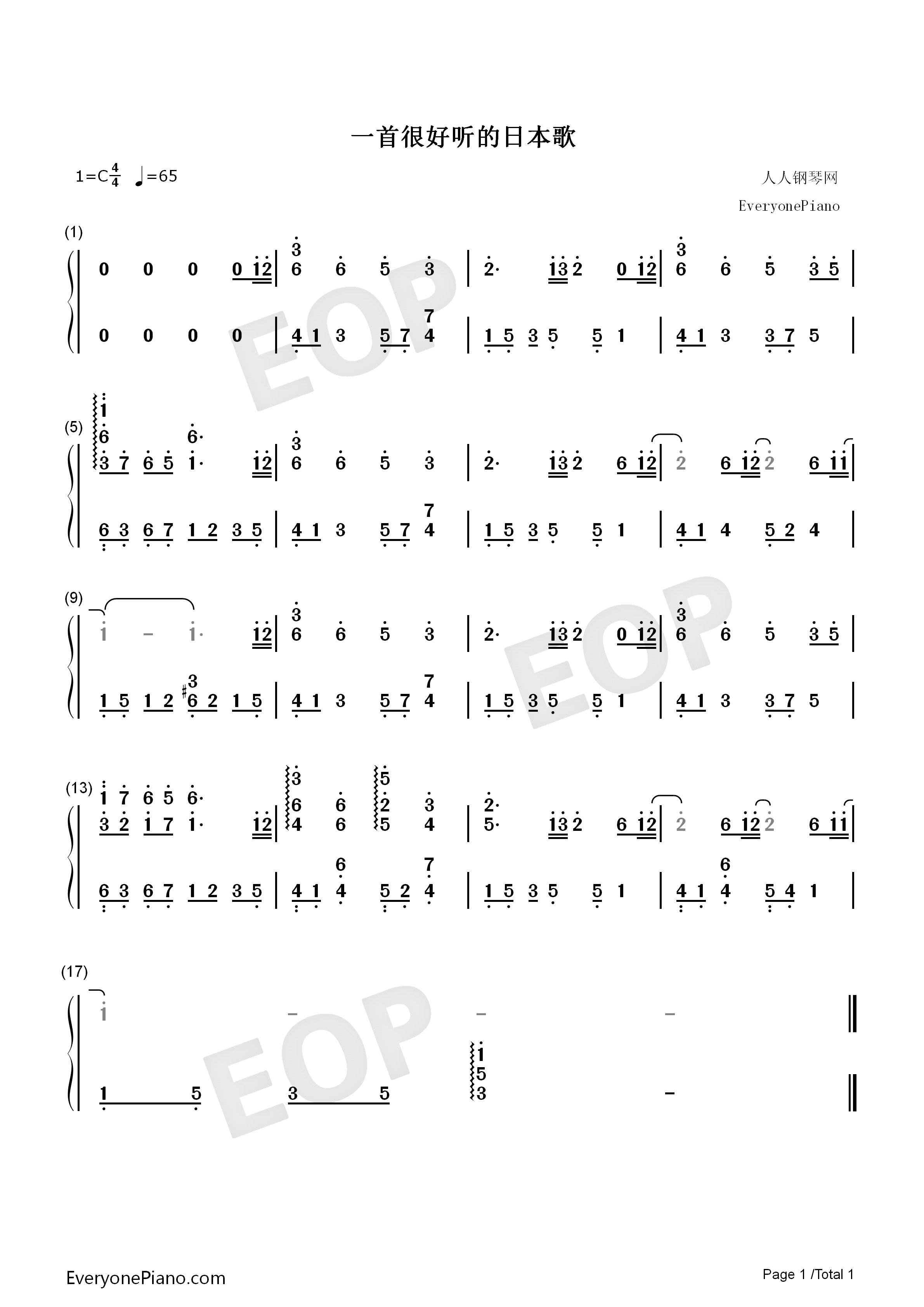 一首简单好听的日本歌曲钢琴简谱_未知演唱