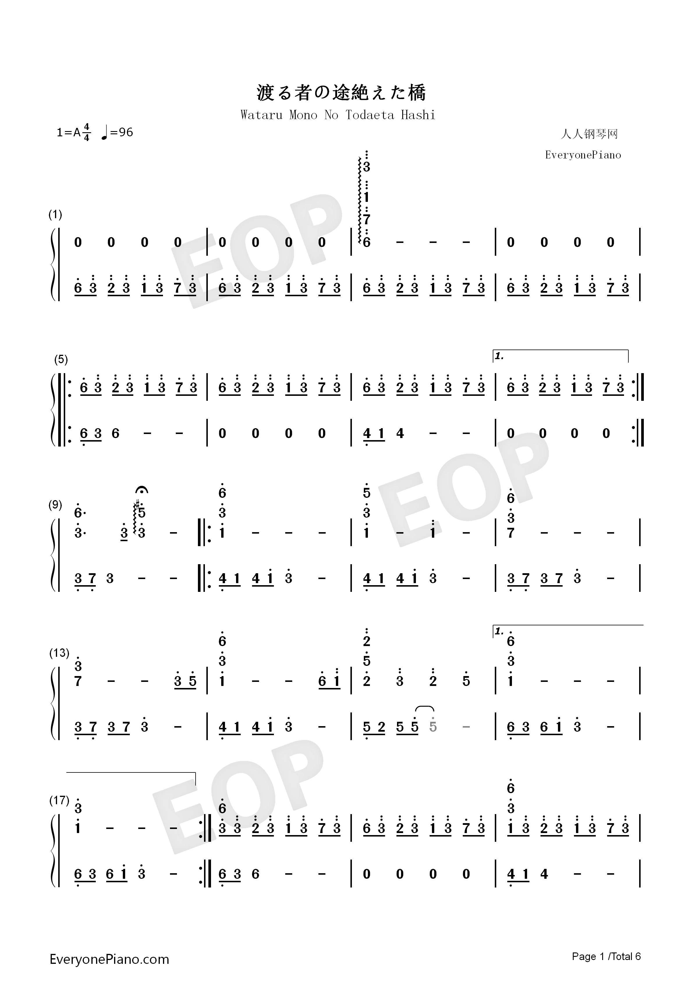 渡る者の途絶えた桥钢琴简谱_东方Project演唱