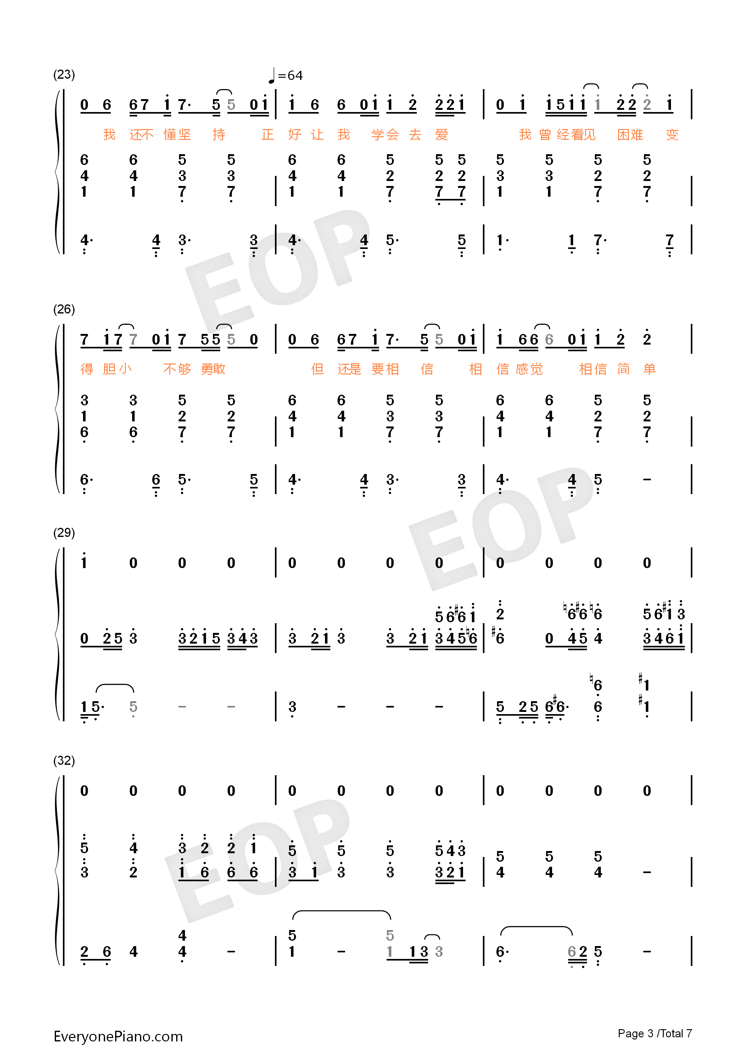 相信钢琴简谱_孙燕姿演唱