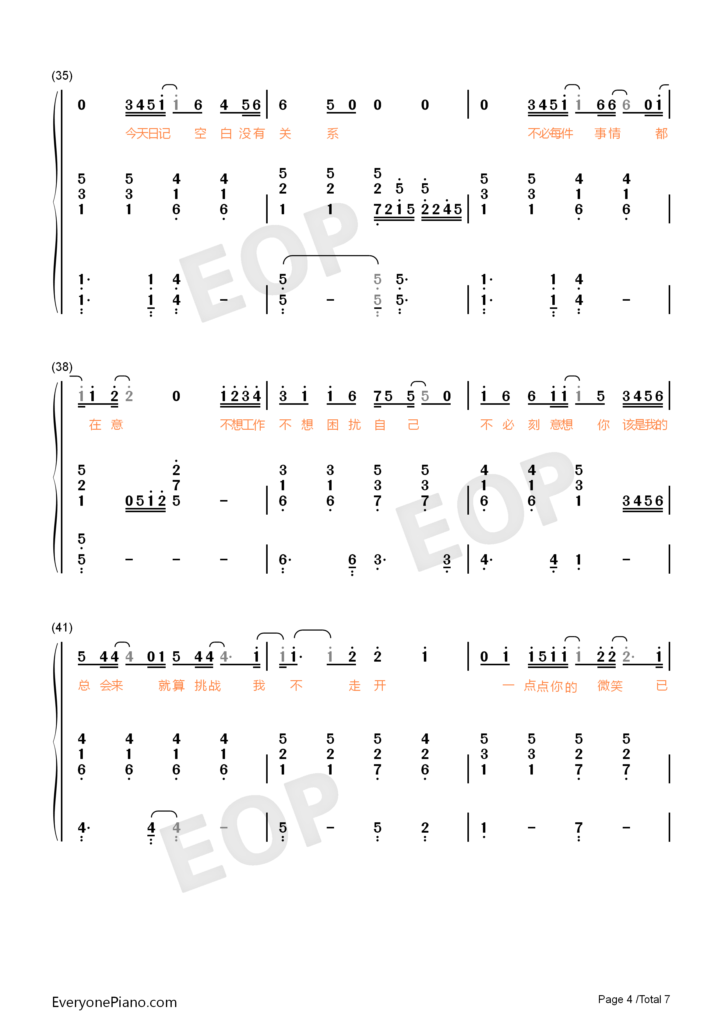 相信钢琴简谱_孙燕姿演唱