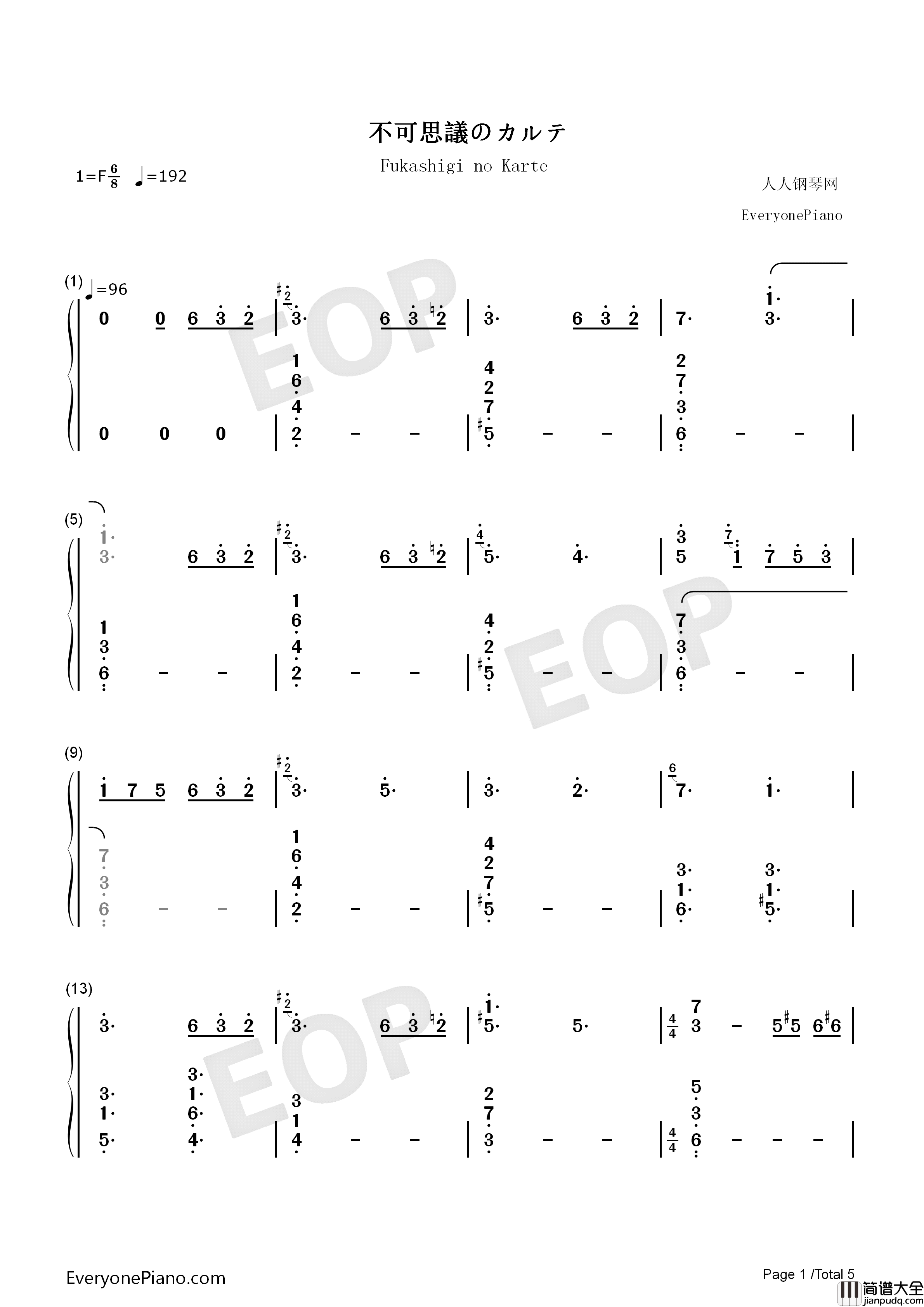 不可思議のカルテ钢琴简谱_瀬戸麻沙美_東山奈央_種崎敦美_内田真礼_久保ユリカ_水瀬いのり演唱