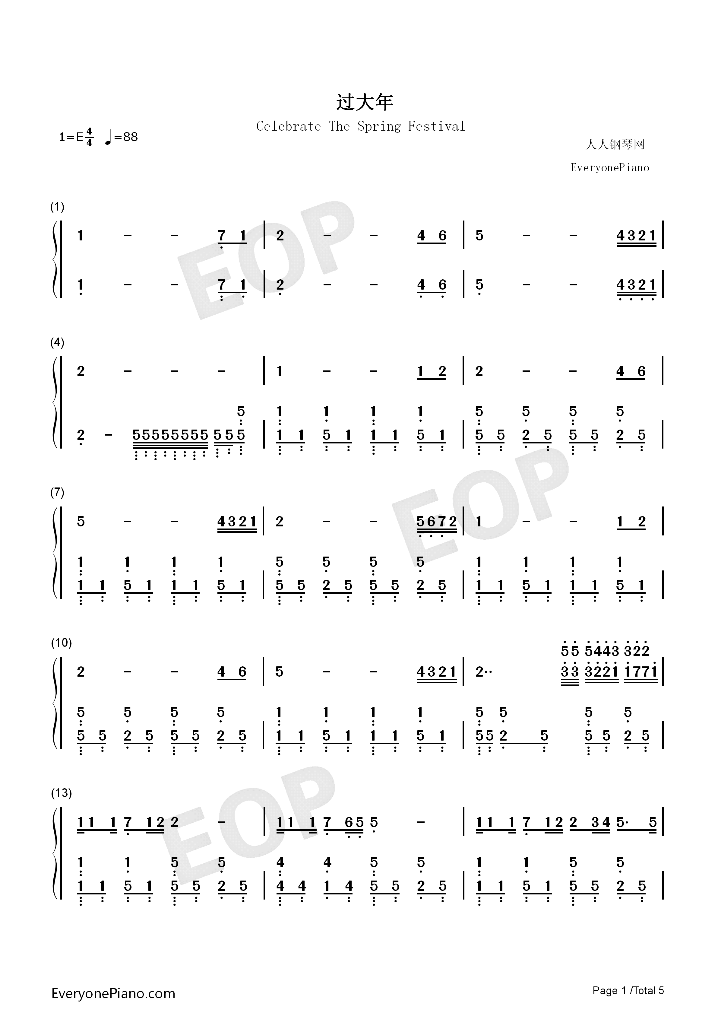 过大年钢琴简谱_俞静演唱