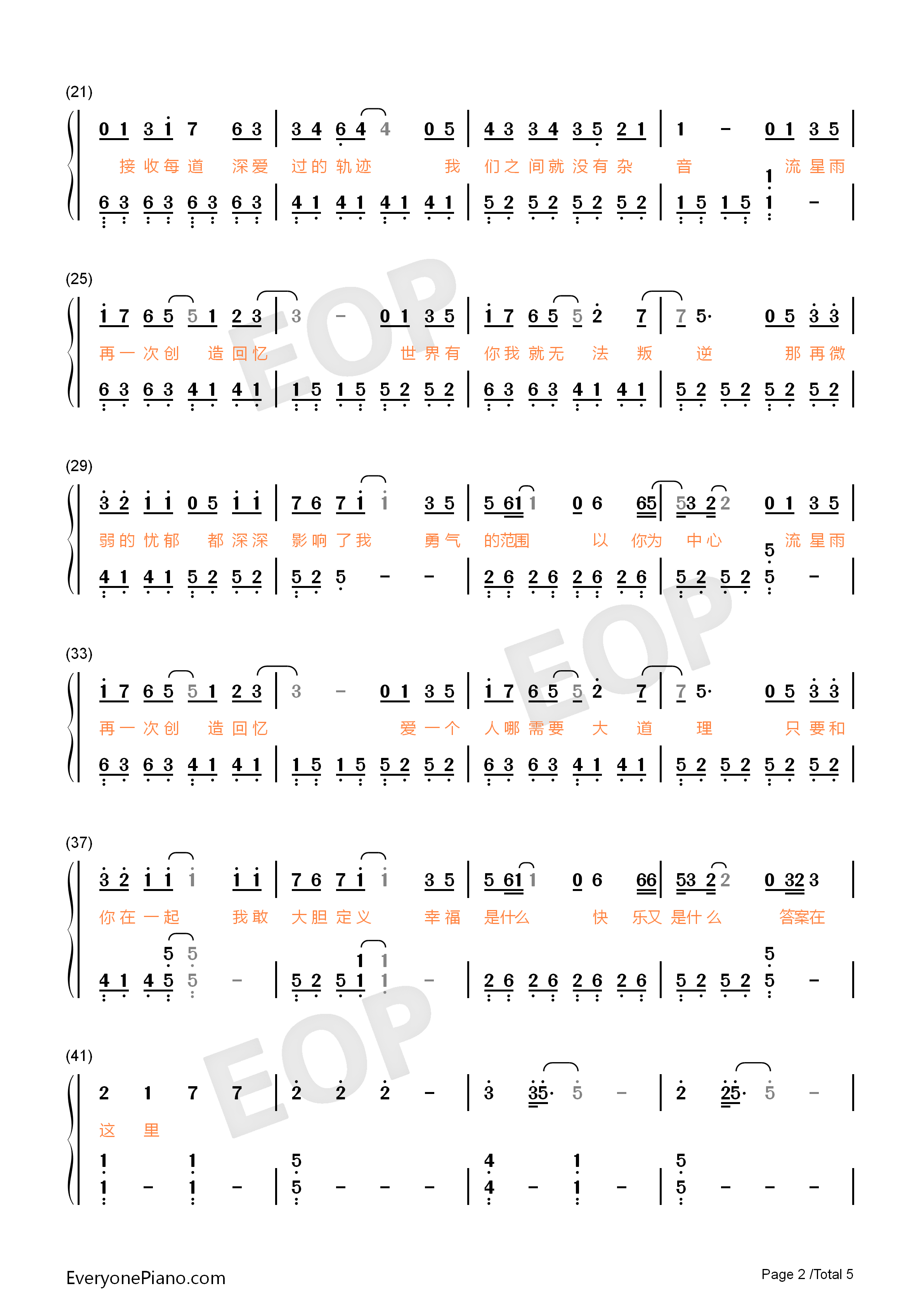 创造回忆钢琴简谱_王鹤棣_官鸿_梁靖康_吴希泽演唱