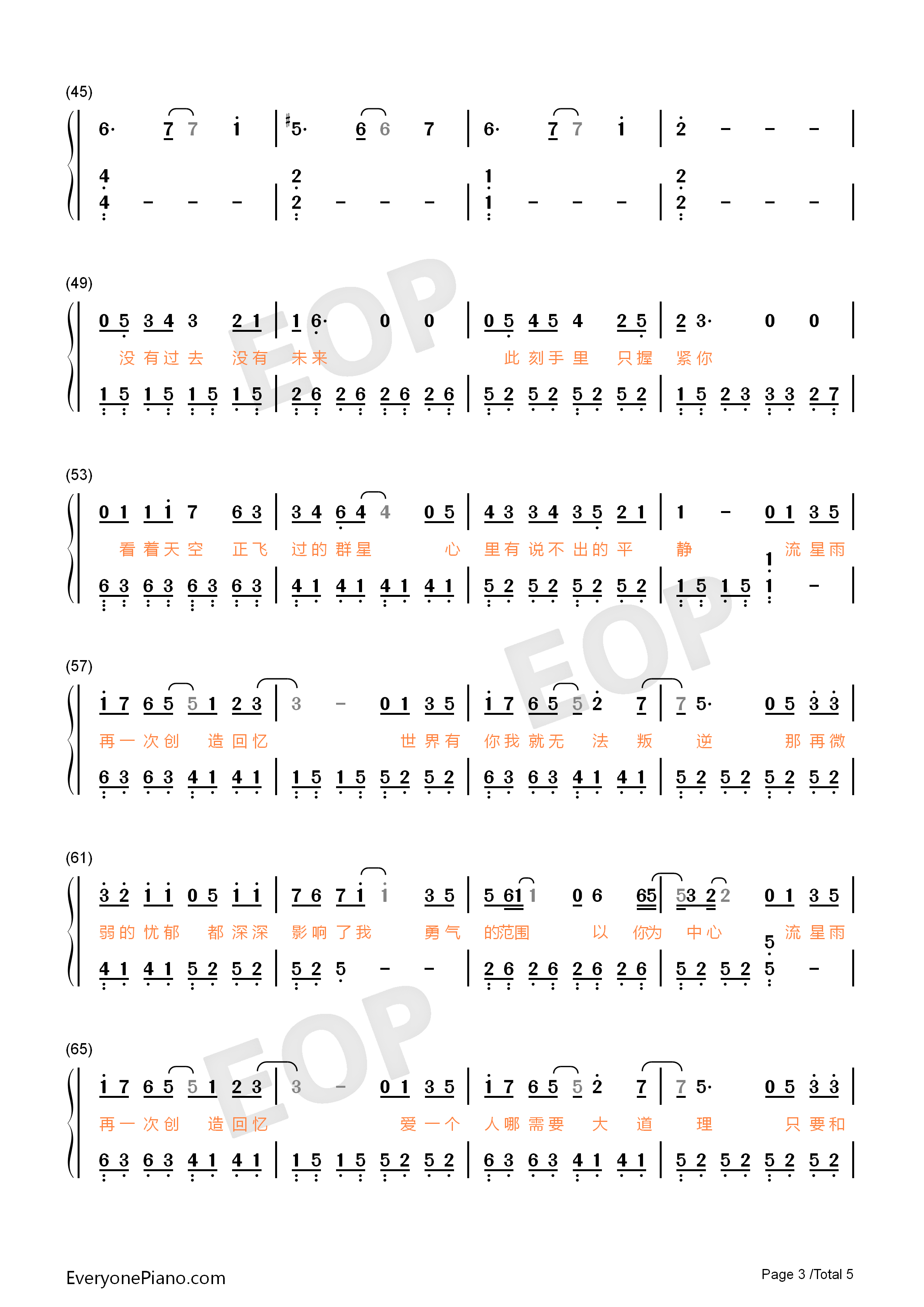 创造回忆钢琴简谱_王鹤棣_官鸿_梁靖康_吴希泽演唱
