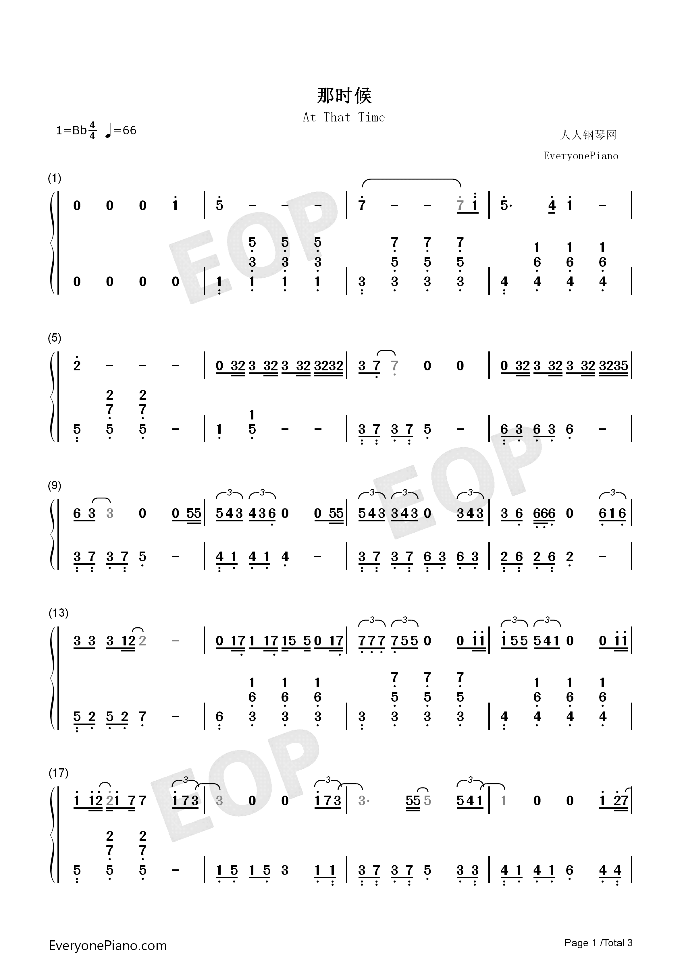 那时候钢琴简谱_方艺谚演唱