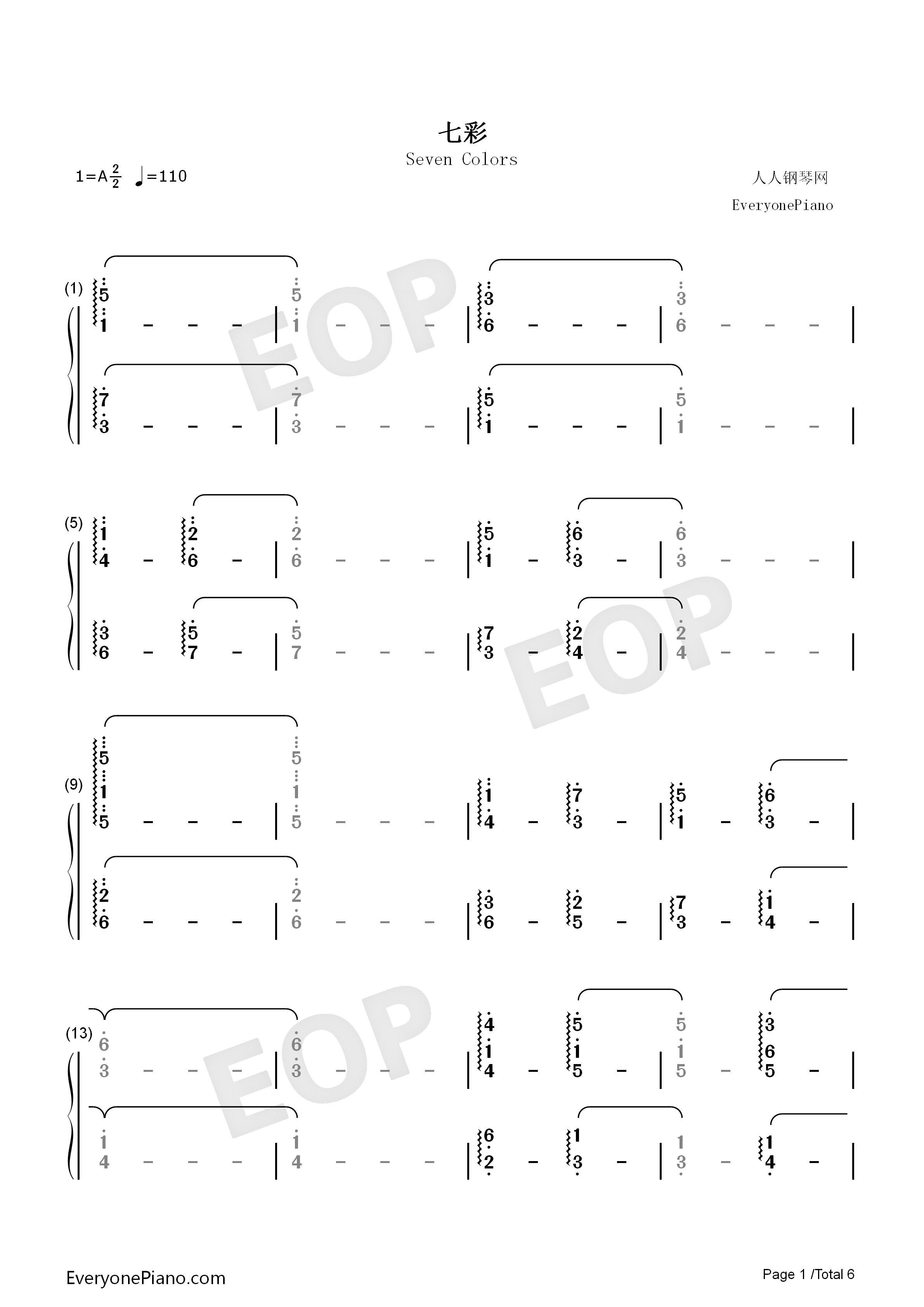 七彩钢琴简谱_林海演唱