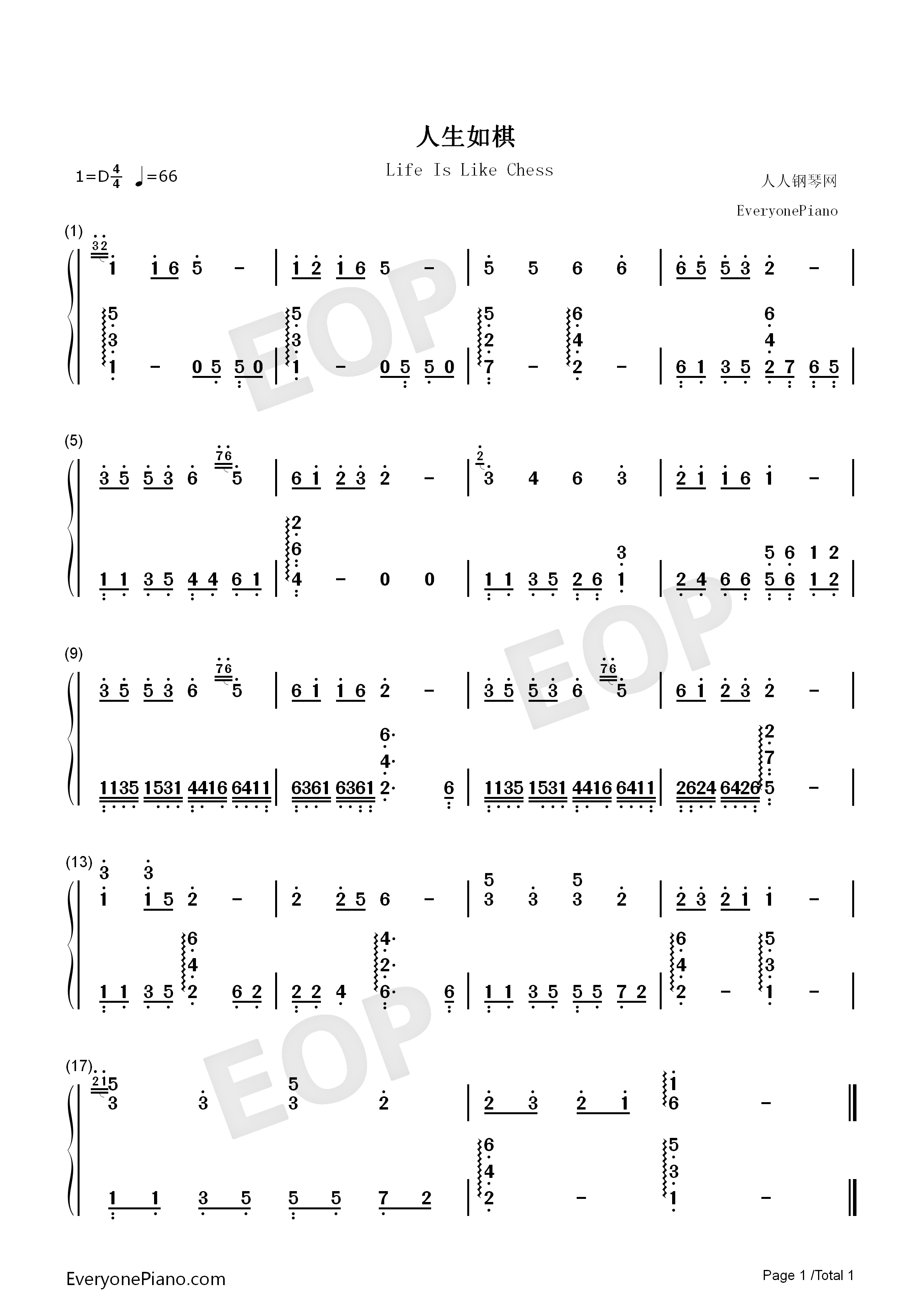 人生如棋钢琴简谱_钟茵波演唱