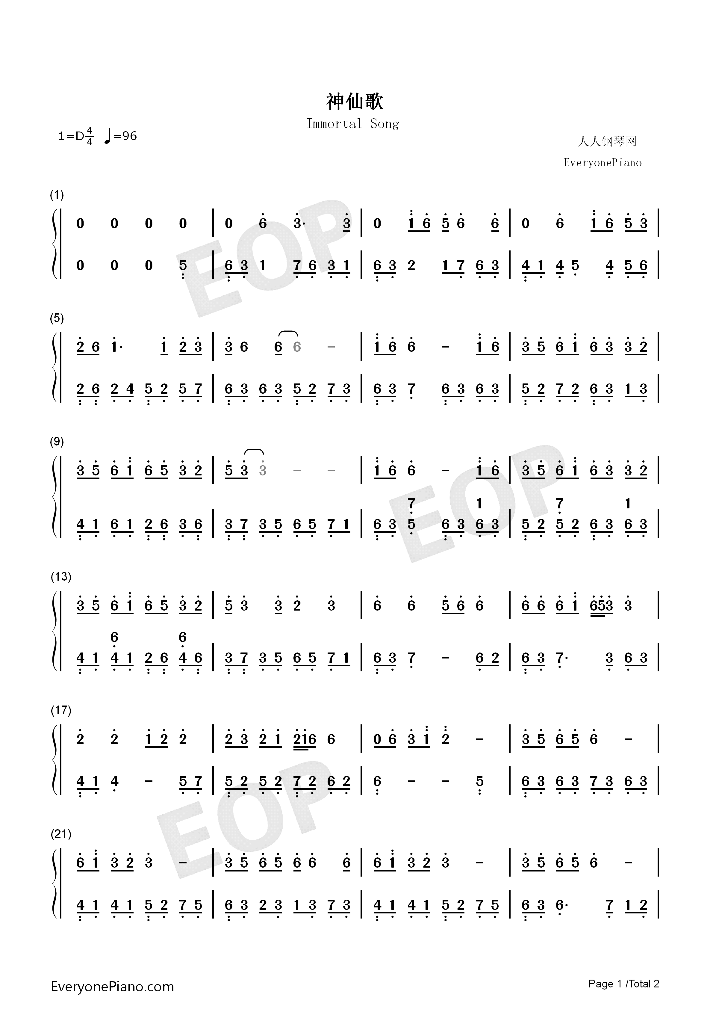 神仙歌钢琴简谱_左宏元演唱