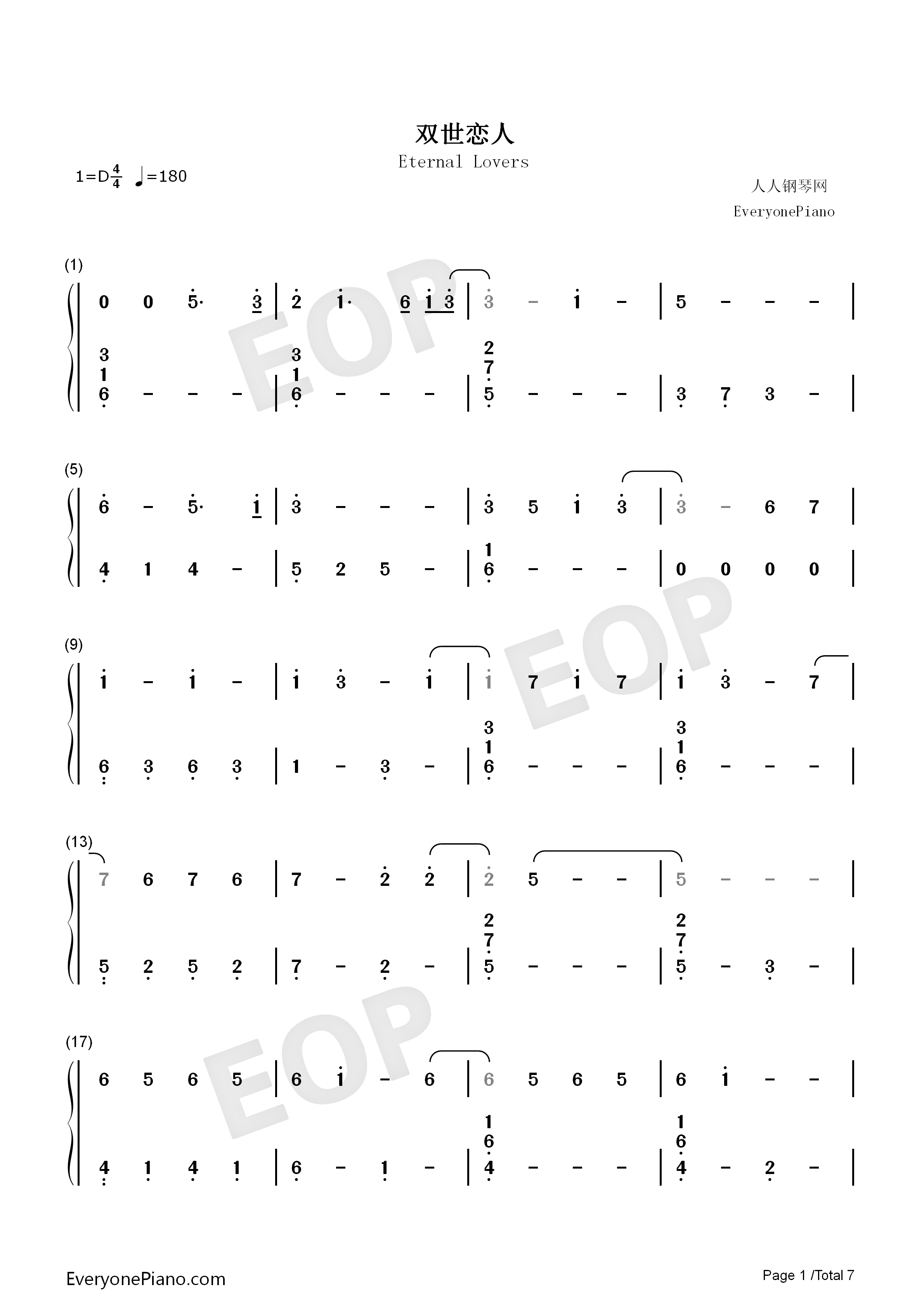 双世恋人钢琴简谱_贺敬轩演唱