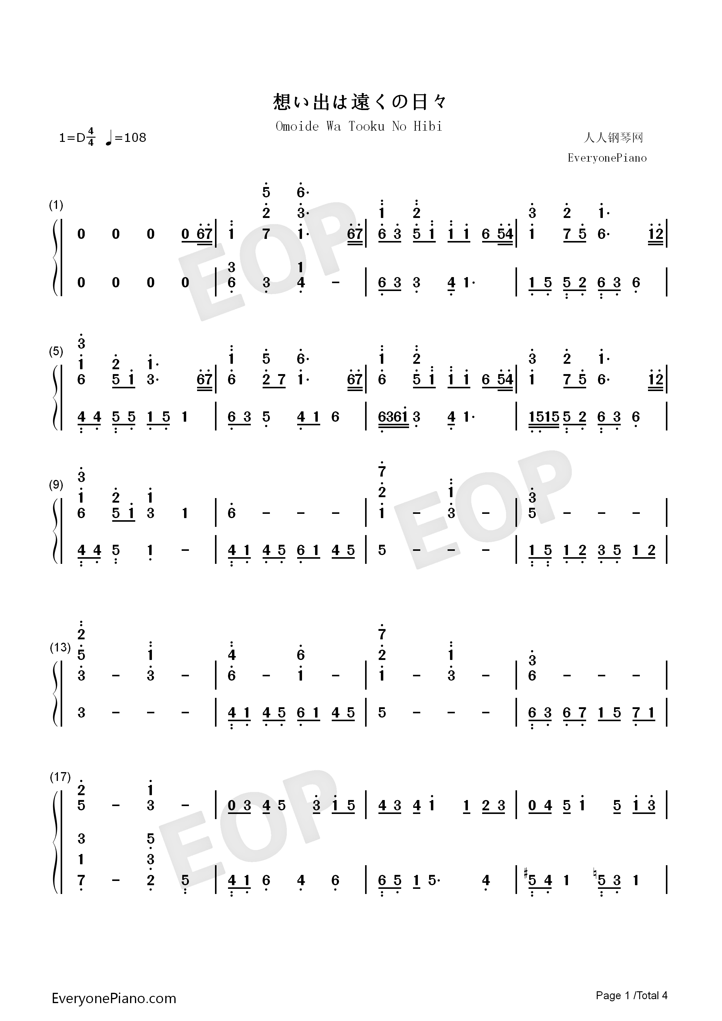 想い出は遠くの日々钢琴简谱_天门演唱