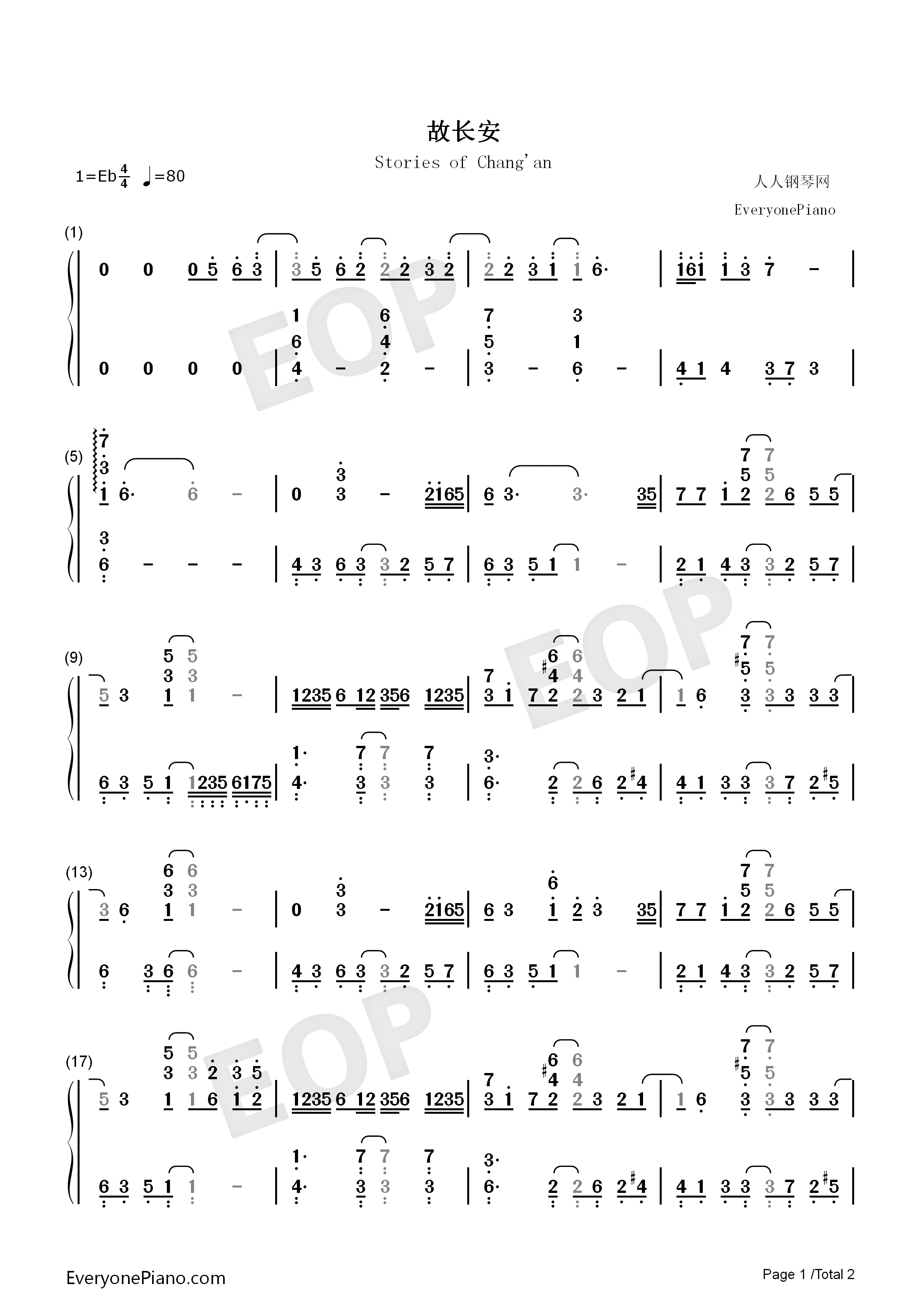 故长安钢琴简谱_张靓颖演唱