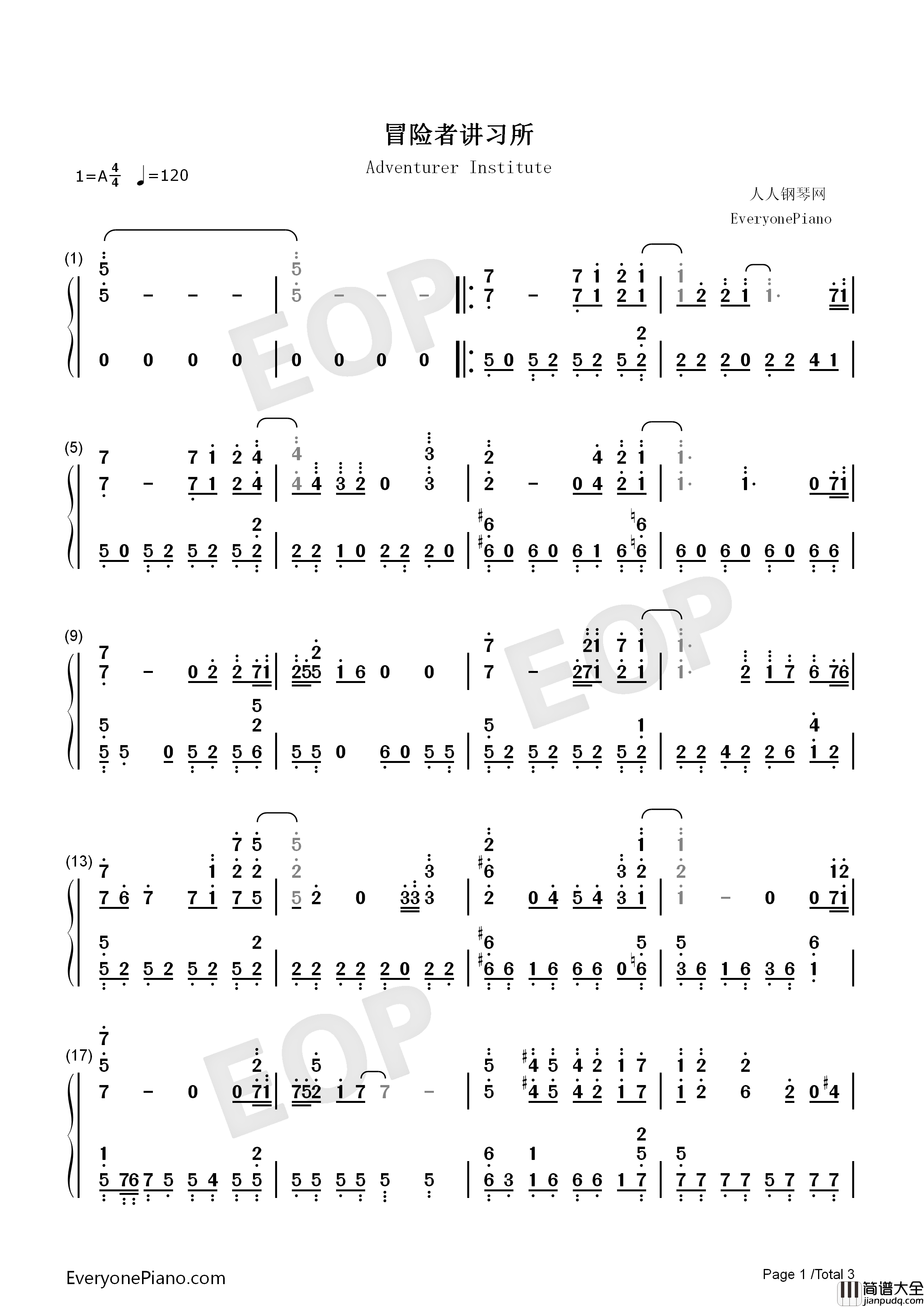 冒险者讲习所钢琴简谱_Studio_EIM演唱