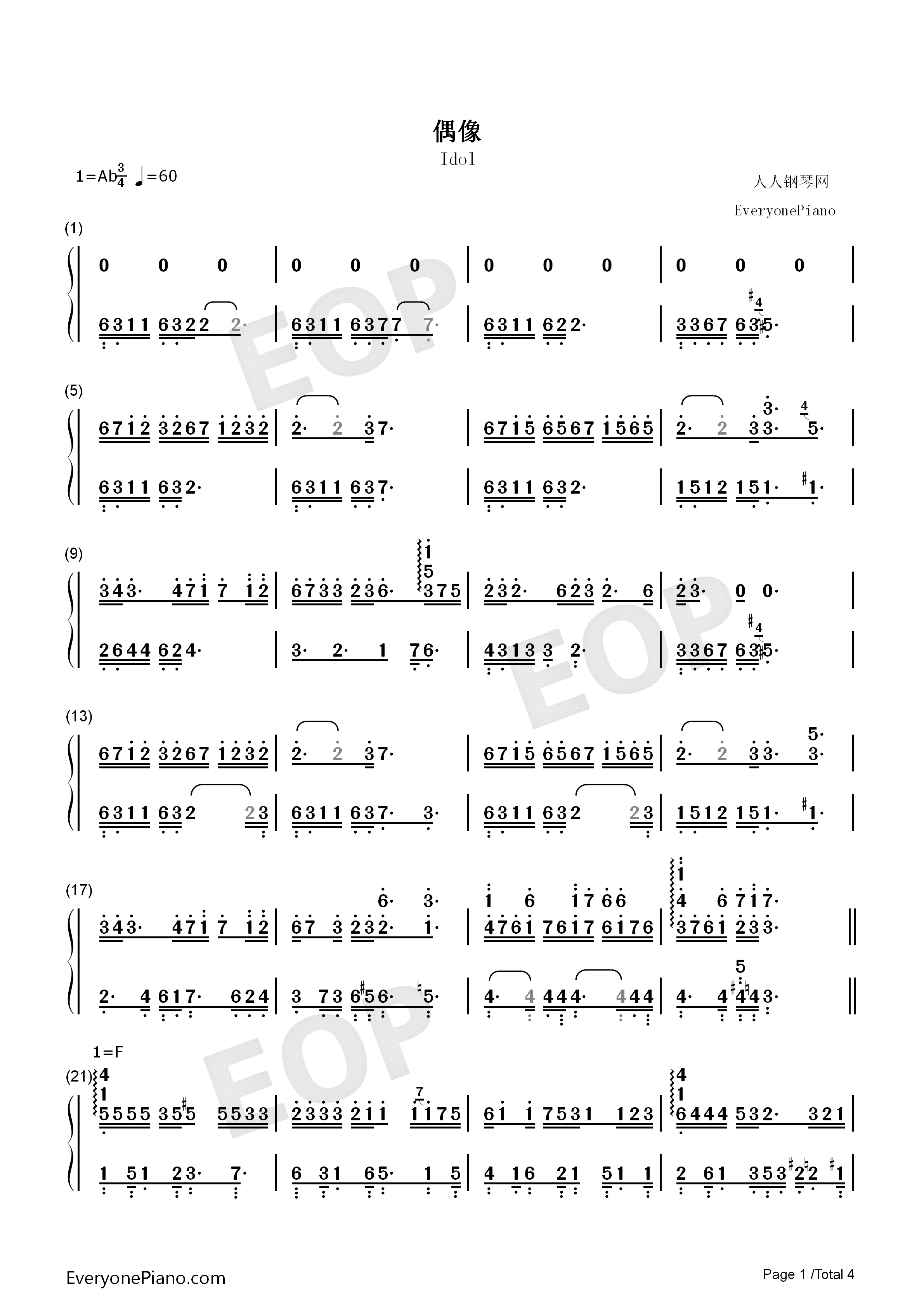 偶像钢琴简谱_金玟岐演唱