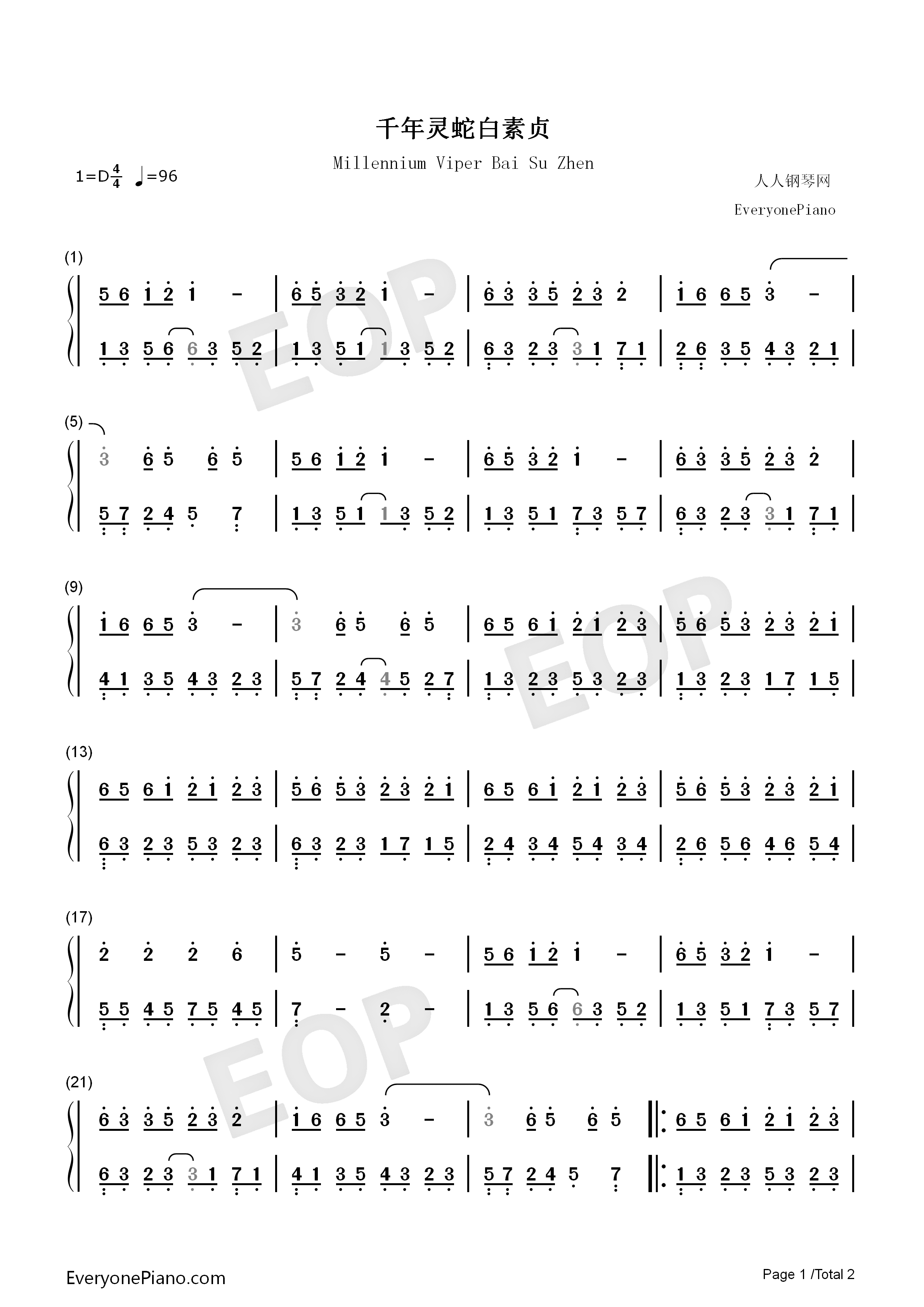 千年灵蛇白素贞钢琴简谱_左宏元演唱