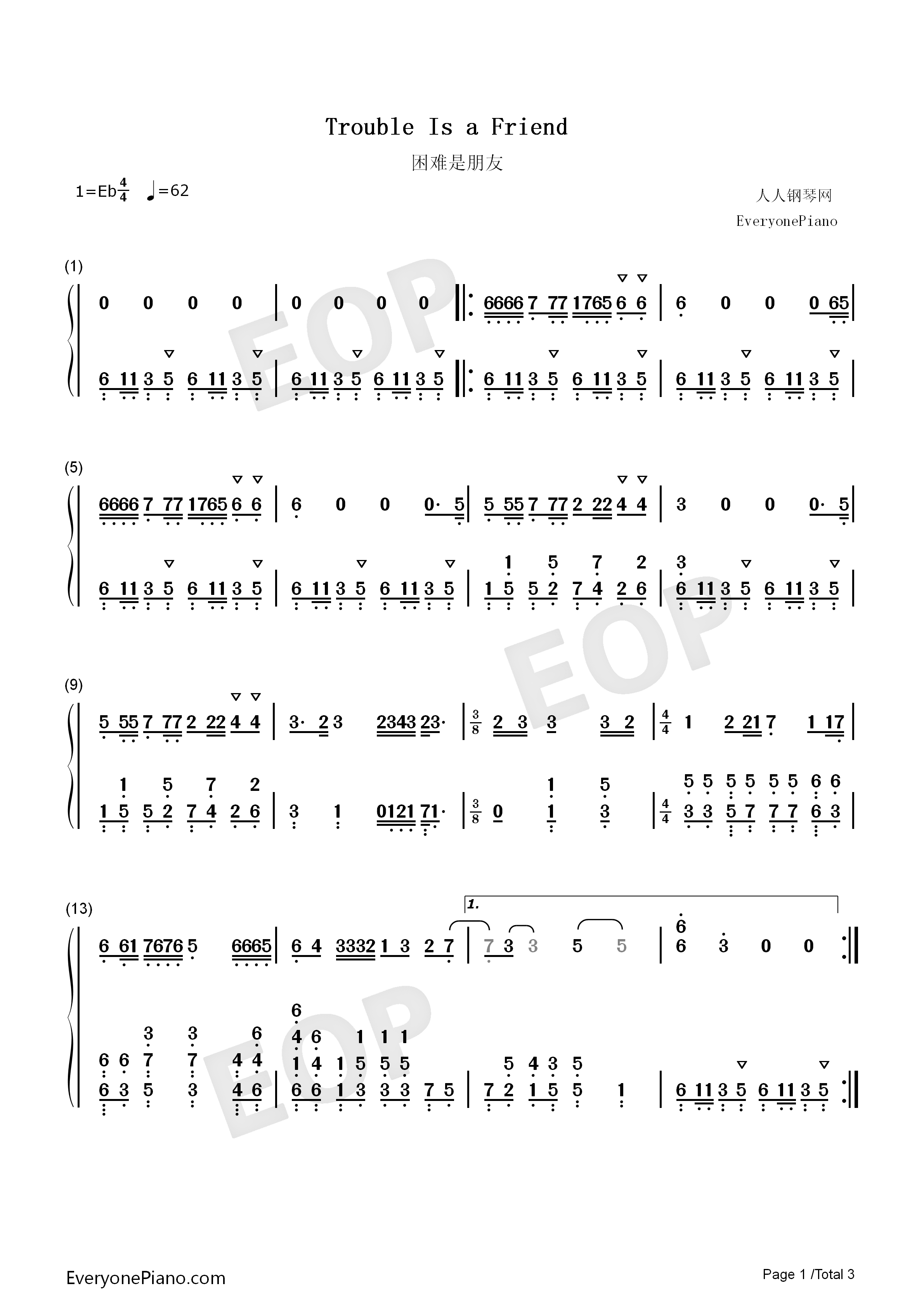 Trouble_is_a_friend钢琴简谱_lenka演唱