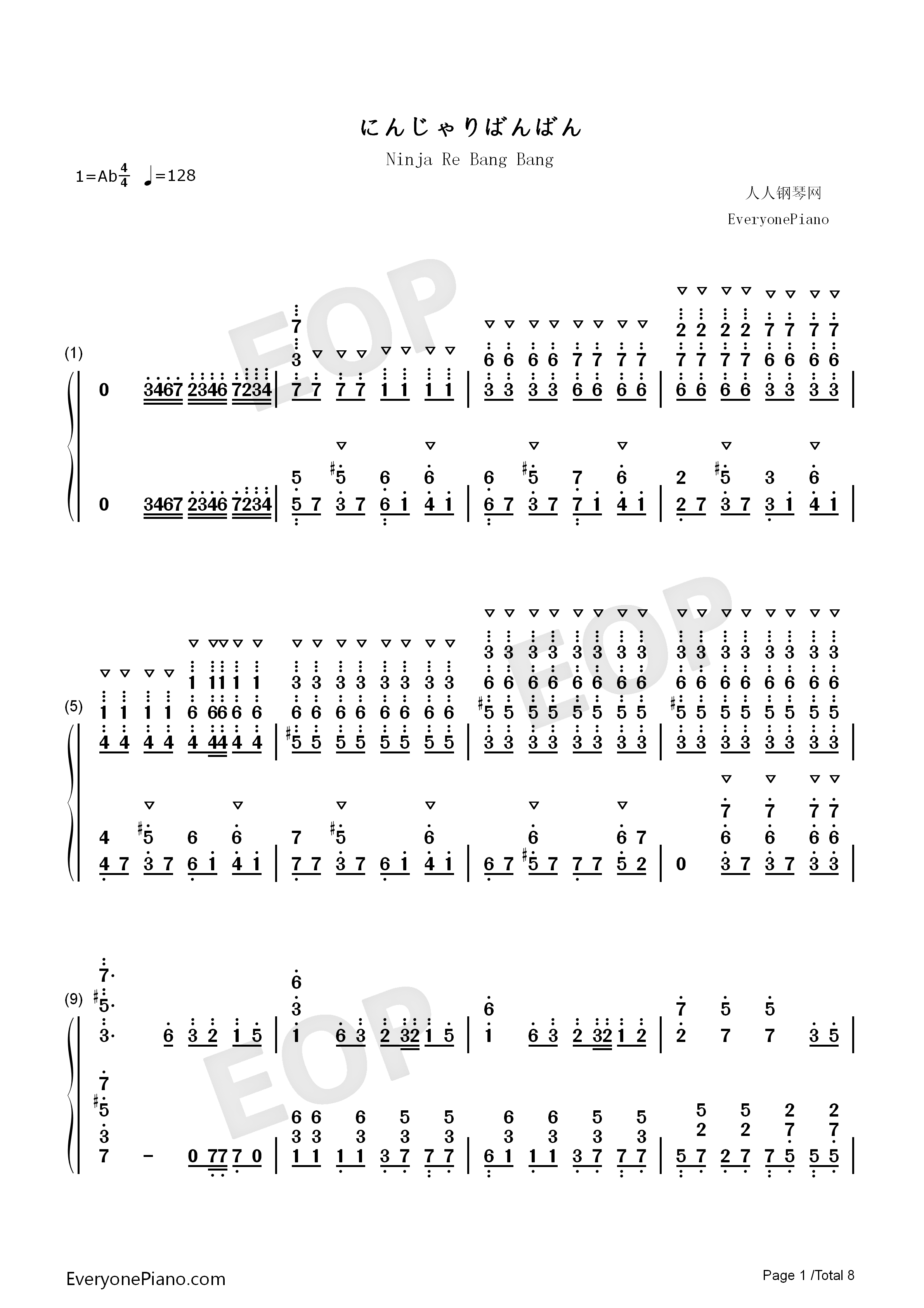 忍者棒棒钢琴简谱_竹村桐子演唱