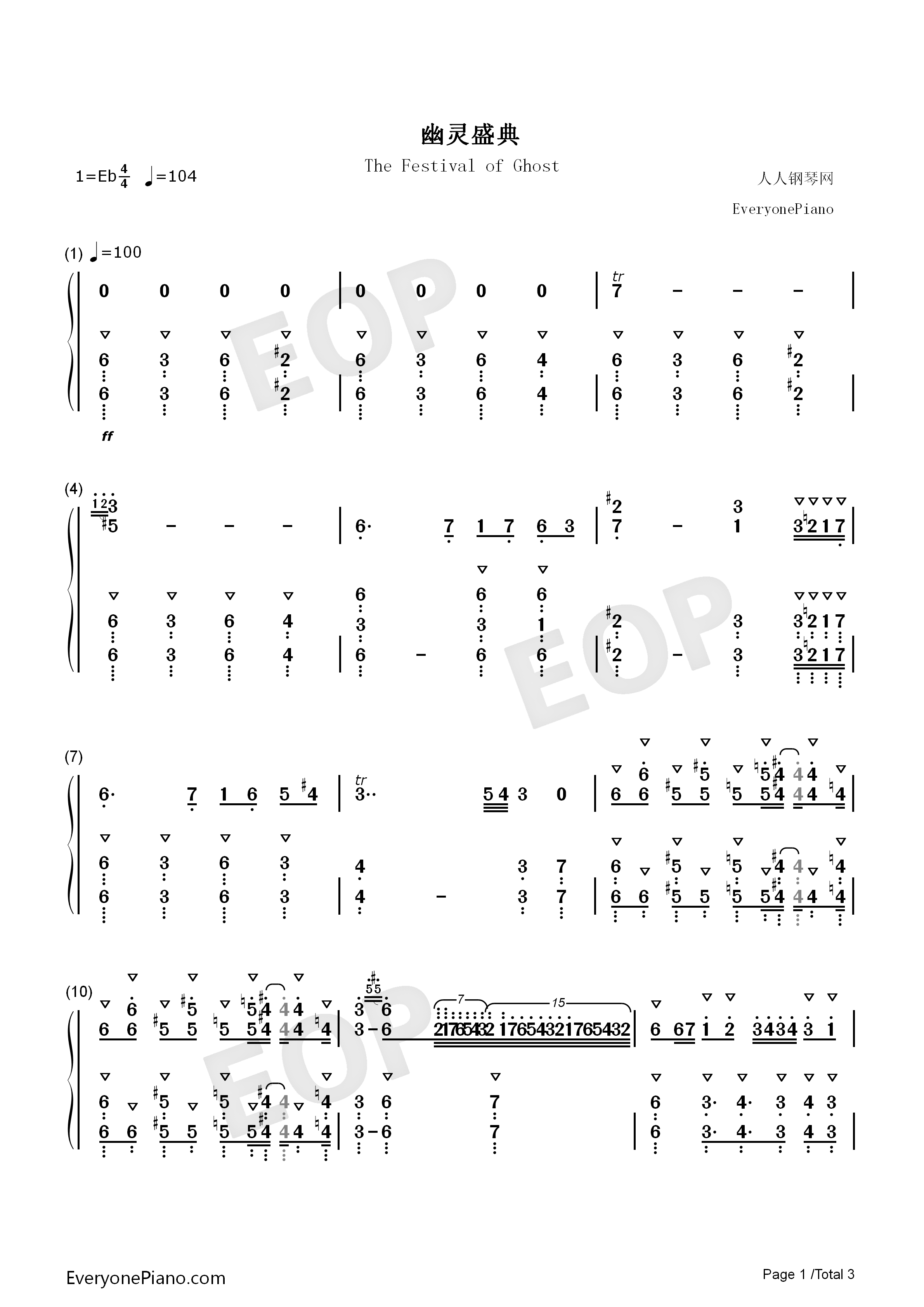 幽灵盛典钢琴简谱_Brandy演唱