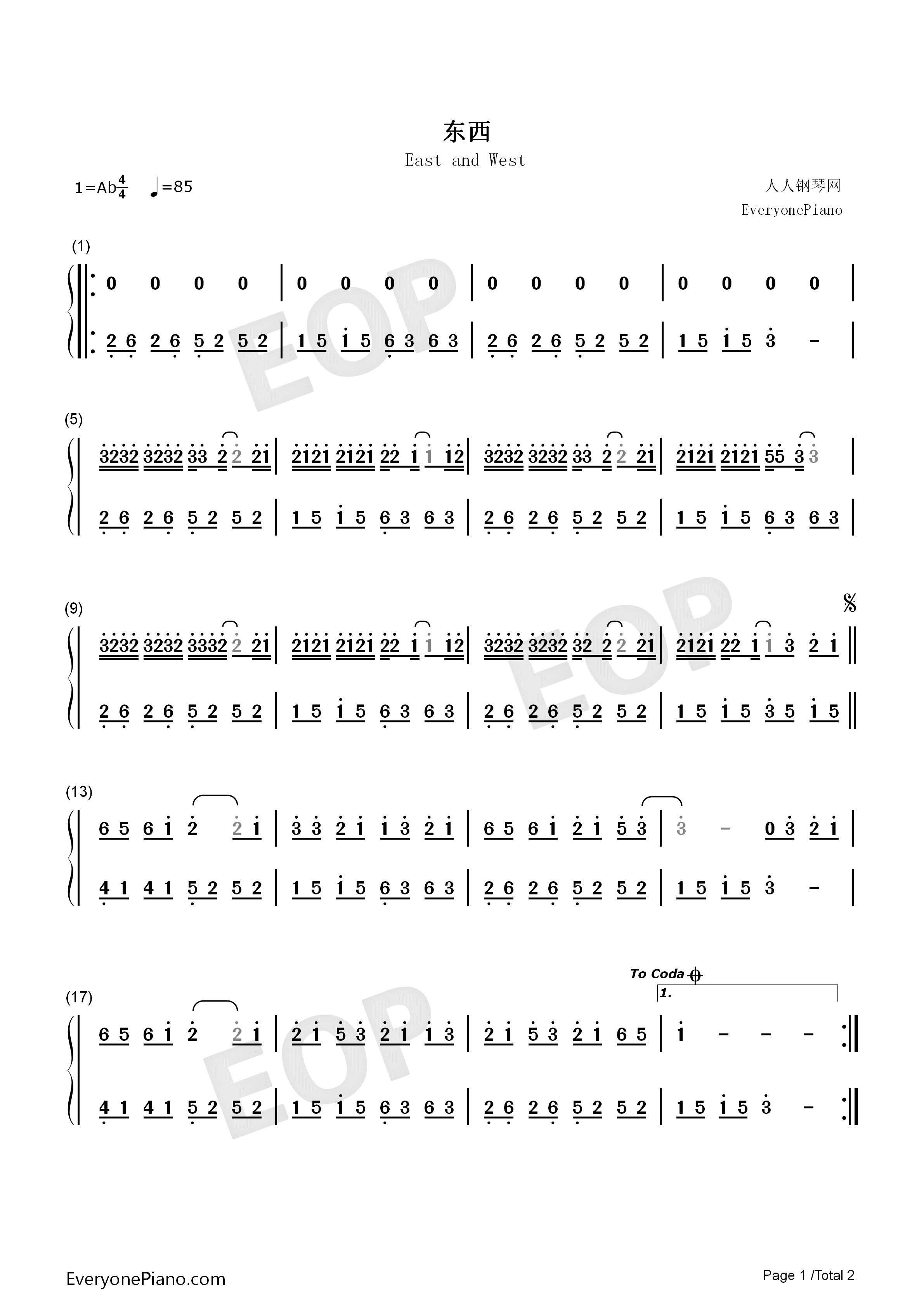 东西钢琴简谱_林俊呈演唱
