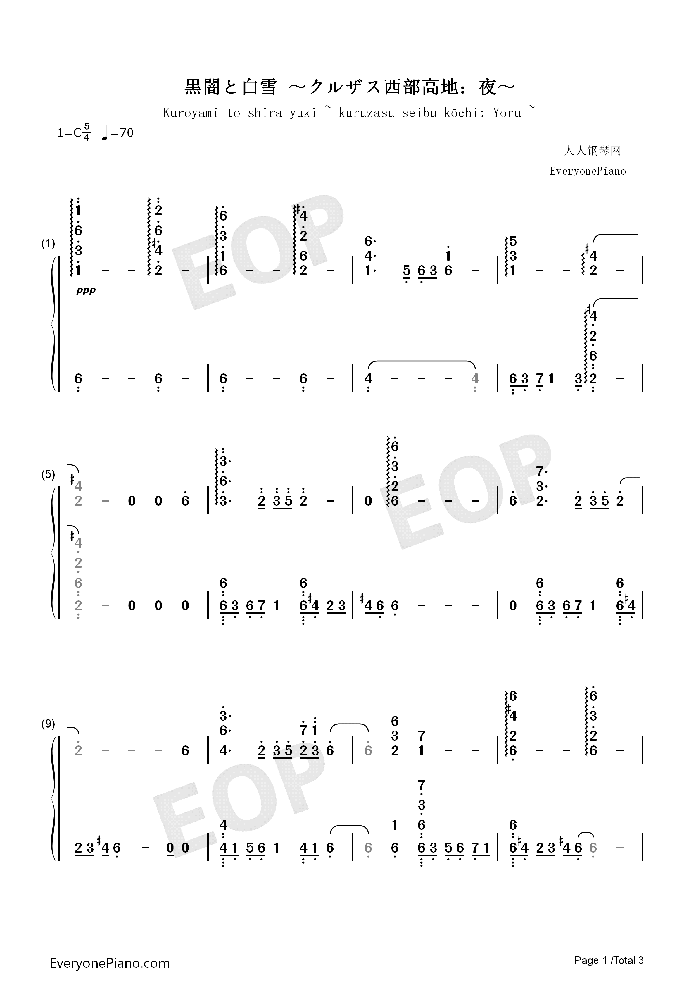 黒闇と白雪_～クルザス西部高地：夜～钢琴简谱_祖坚正庆演唱