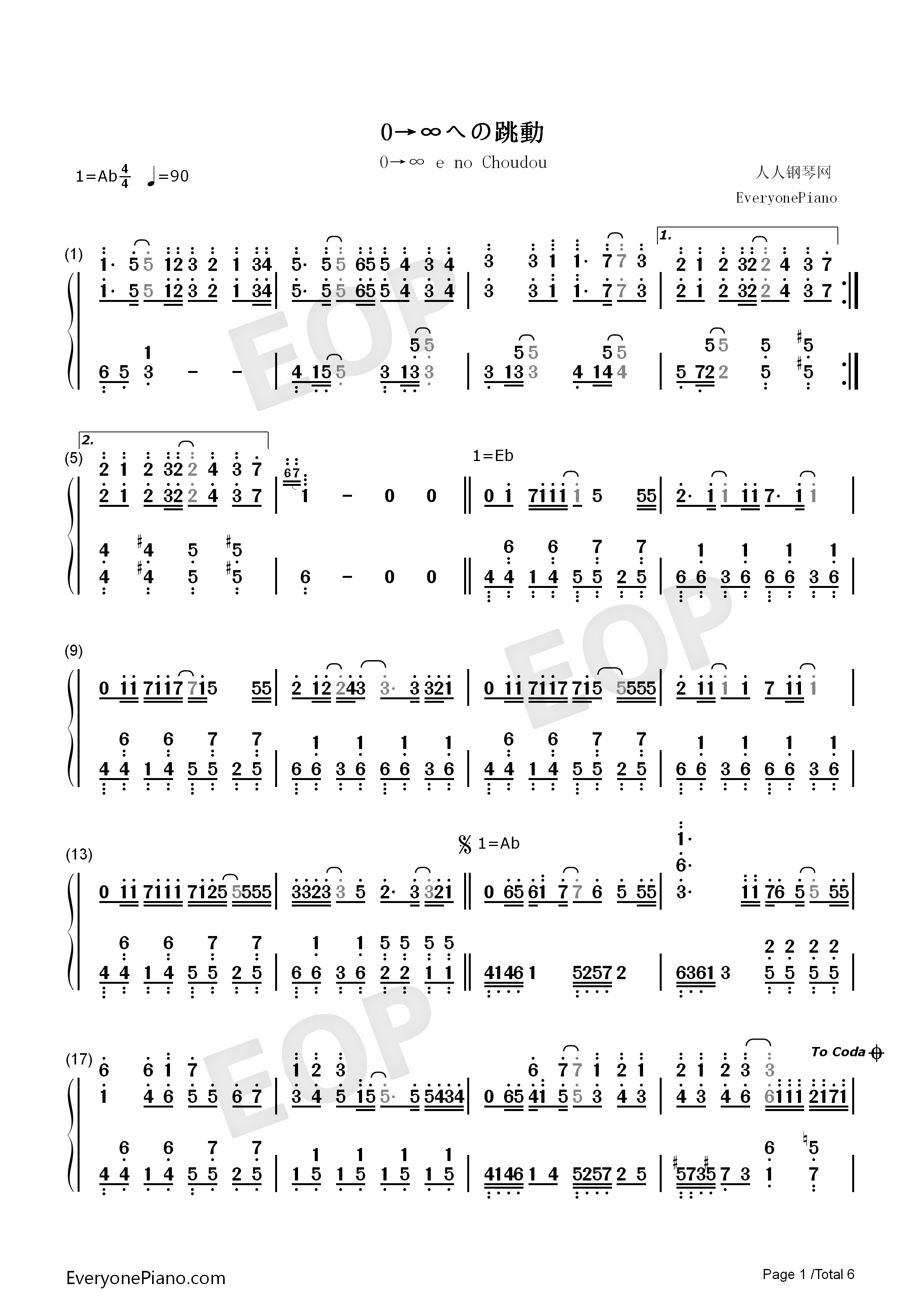 0→∞への跳動钢琴简谱_初音未来演唱