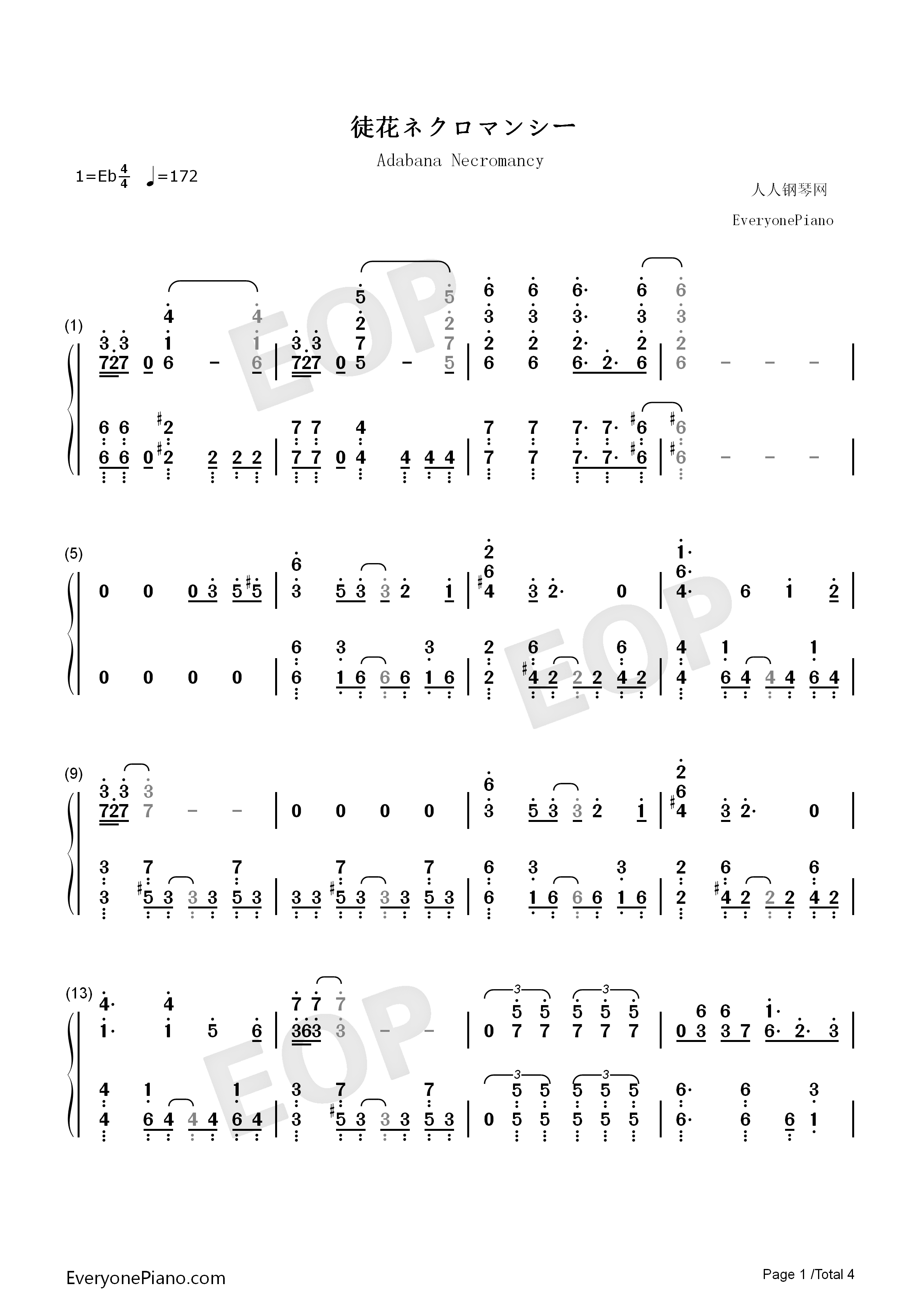 徒花ネクロマンシー钢琴简谱_フランシュシュ演唱