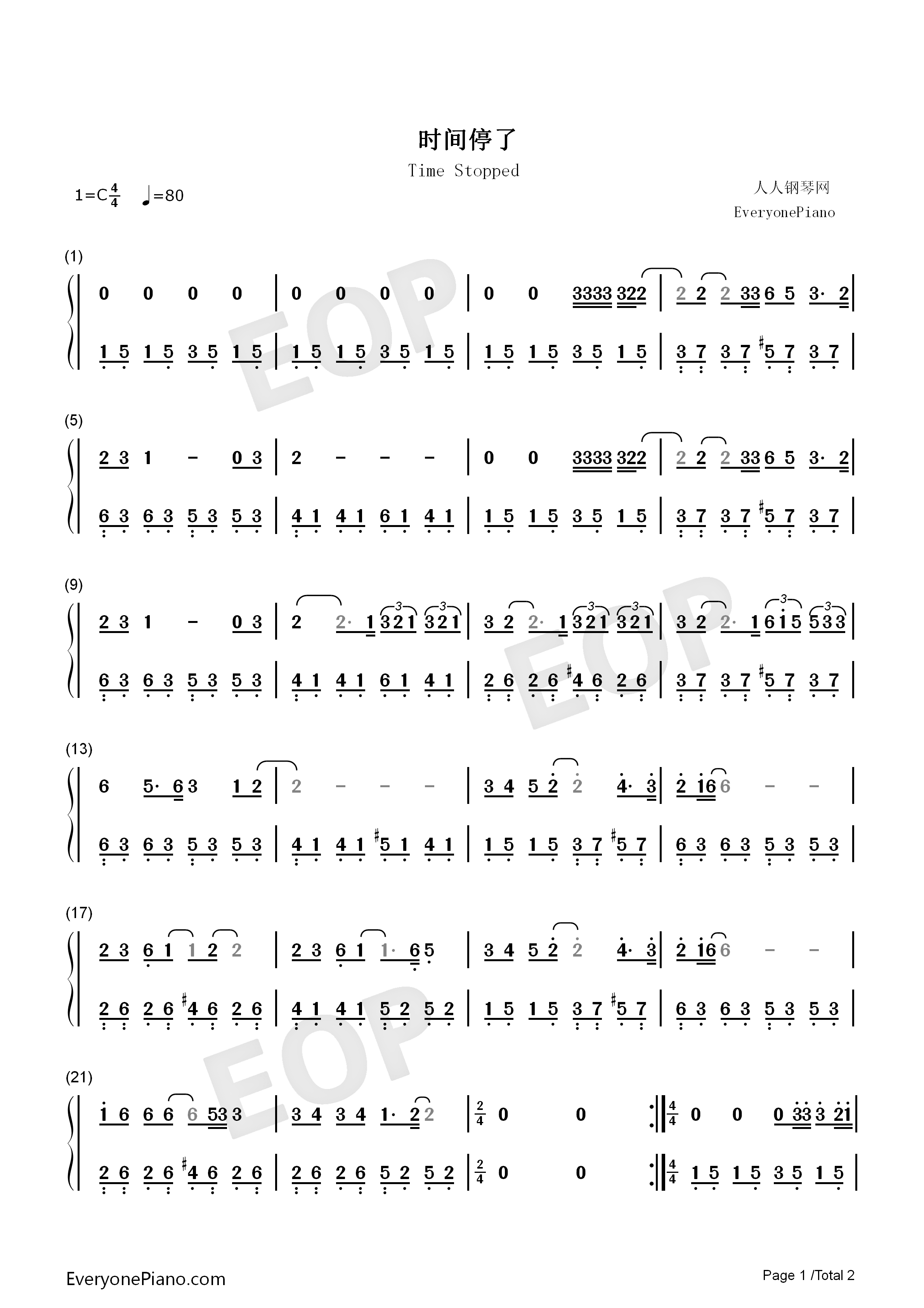 时间停了钢琴简谱_鹿晗演唱