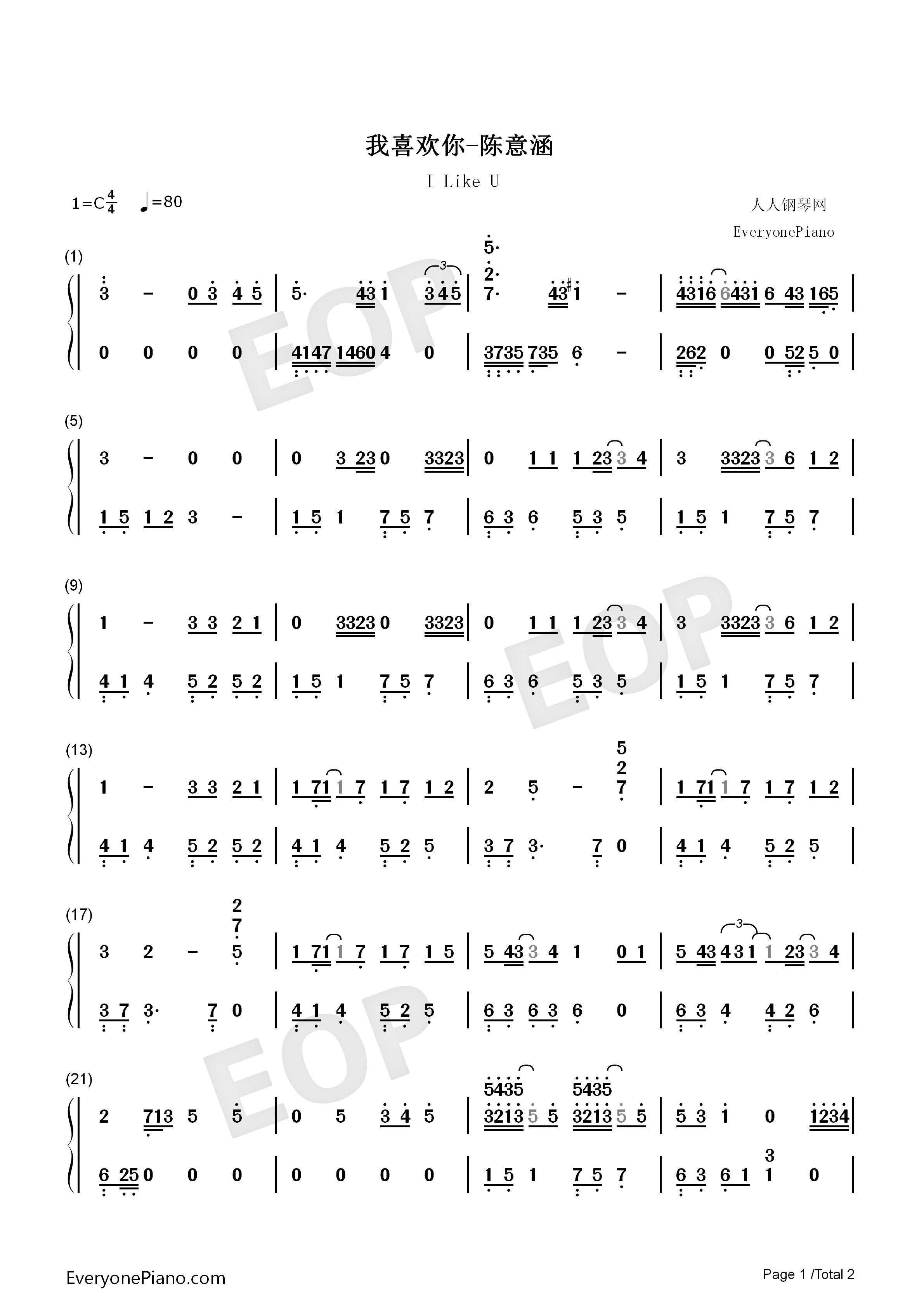 我喜欢你钢琴简谱_陈意涵演唱