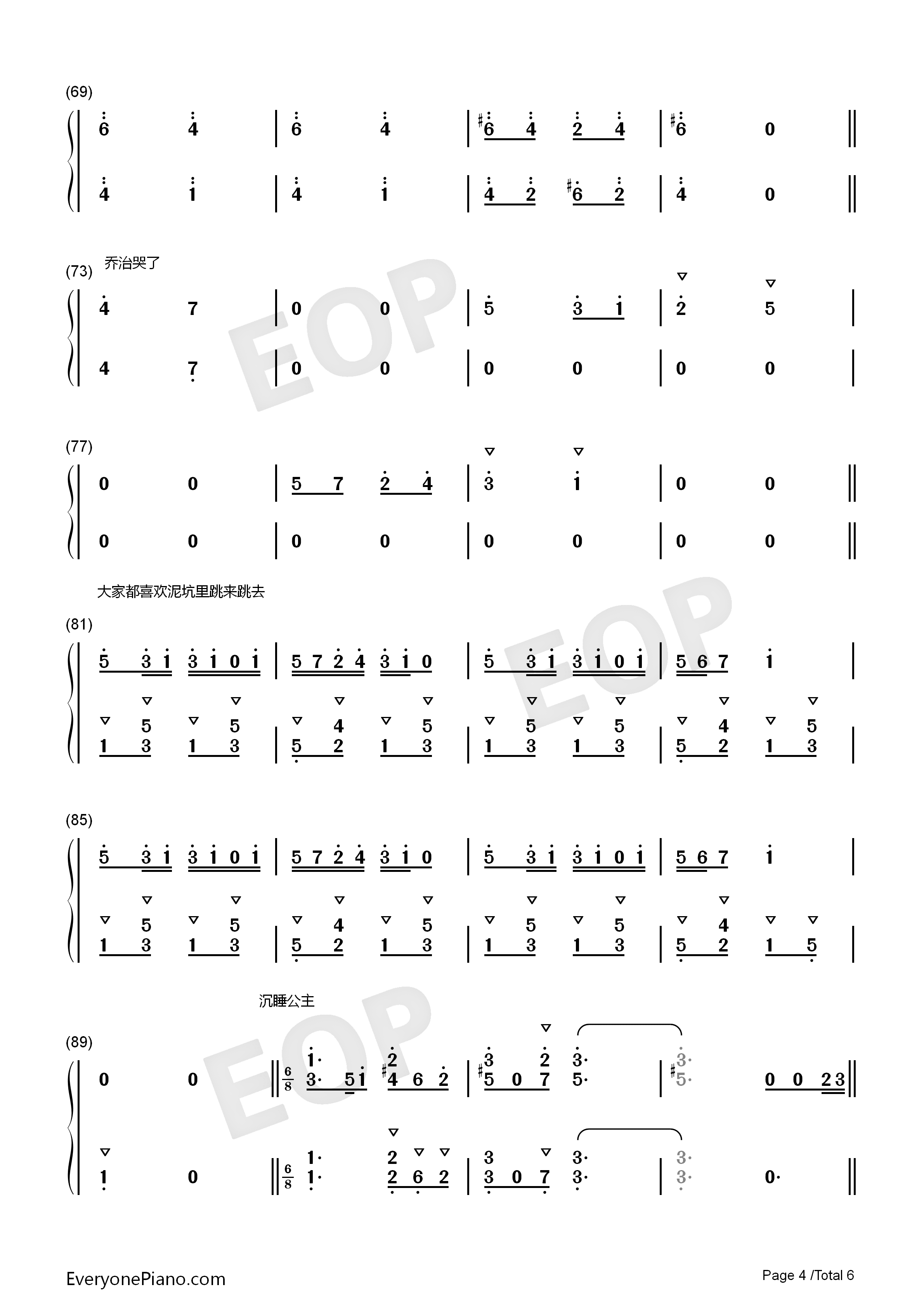 小猪佩奇背景音乐钢琴简谱_Julian_Nott演唱