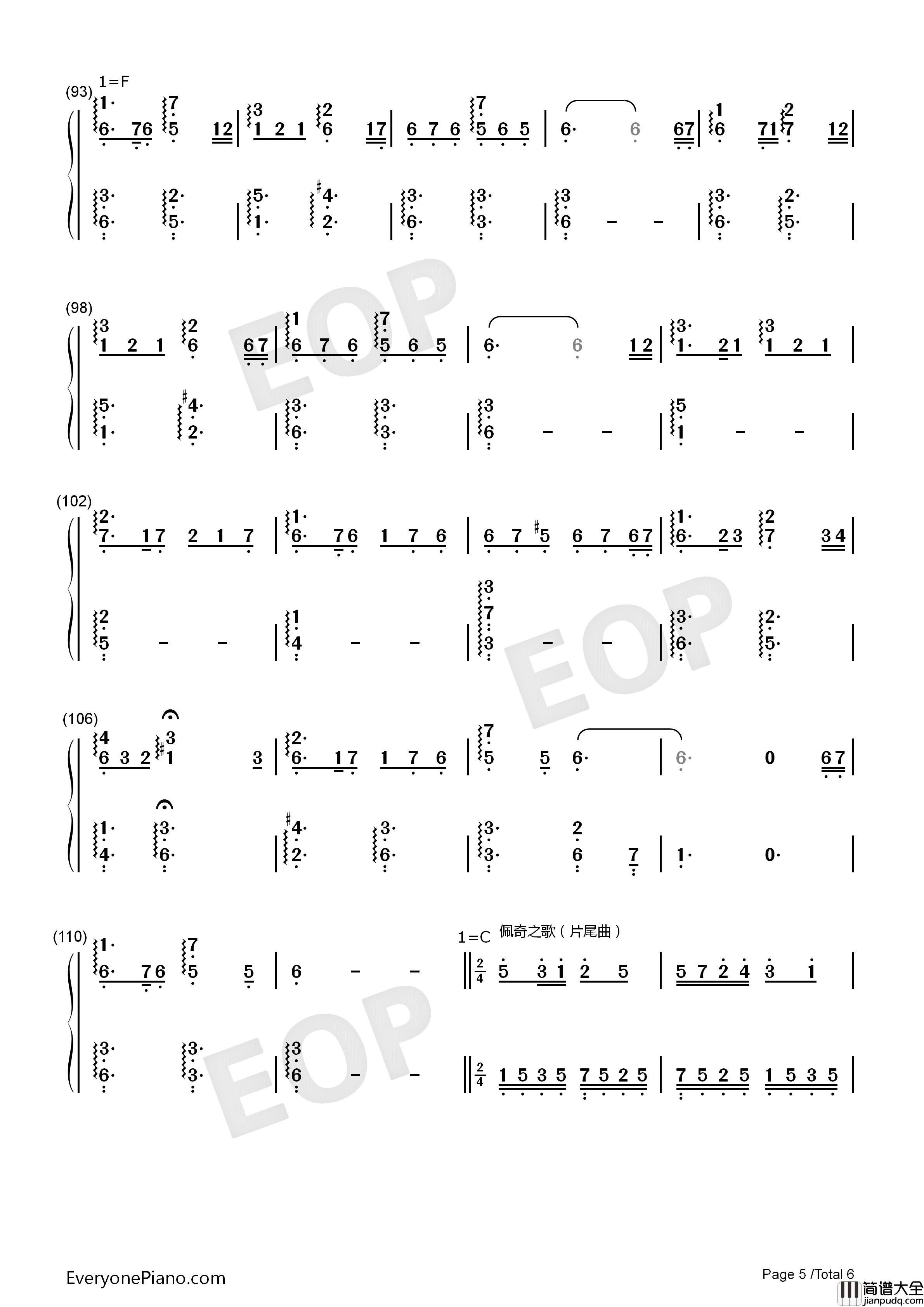 小猪佩奇背景音乐钢琴简谱_Julian_Nott演唱