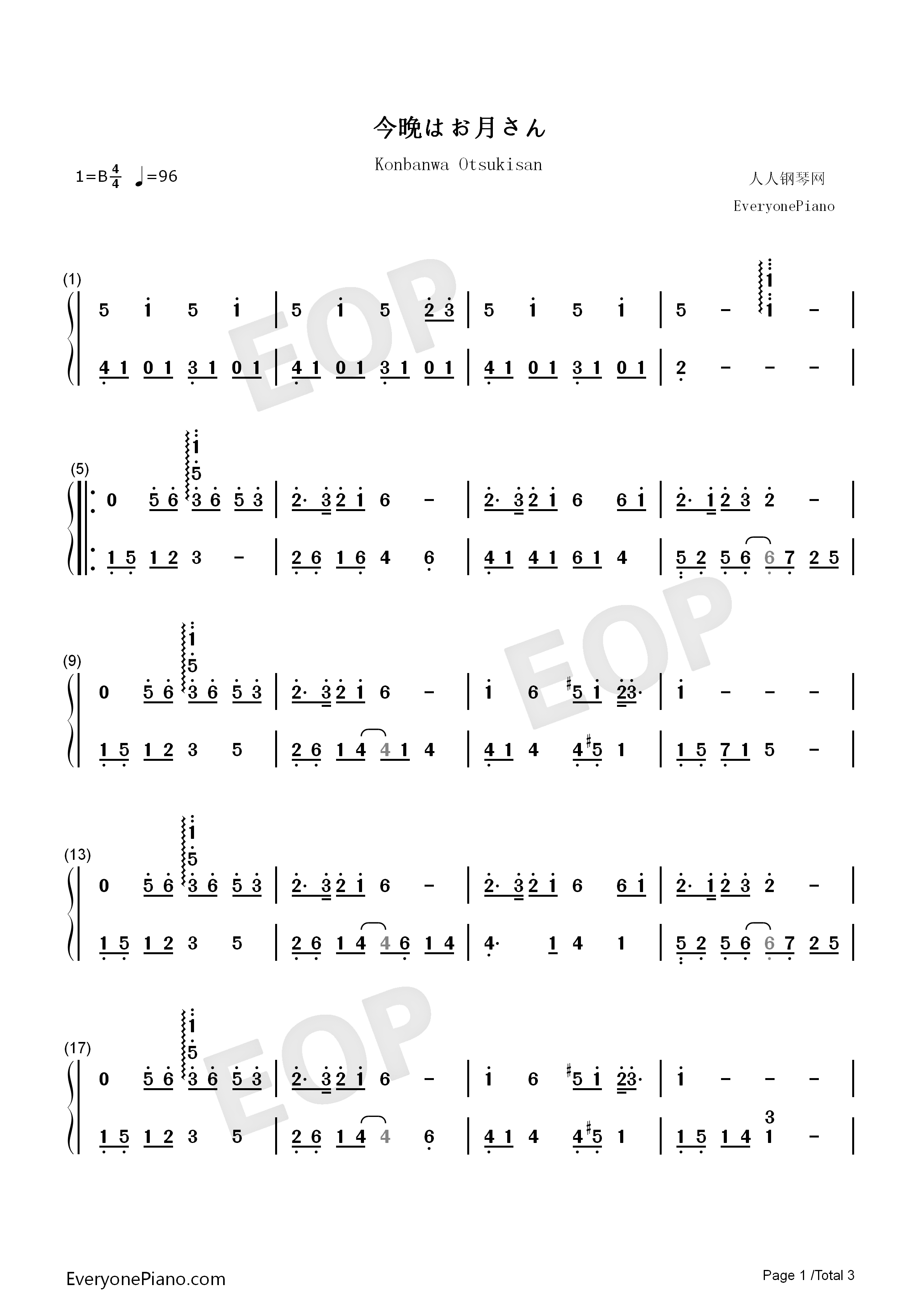 今晩はお月さん钢琴简谱_Humbert_Humbert演唱