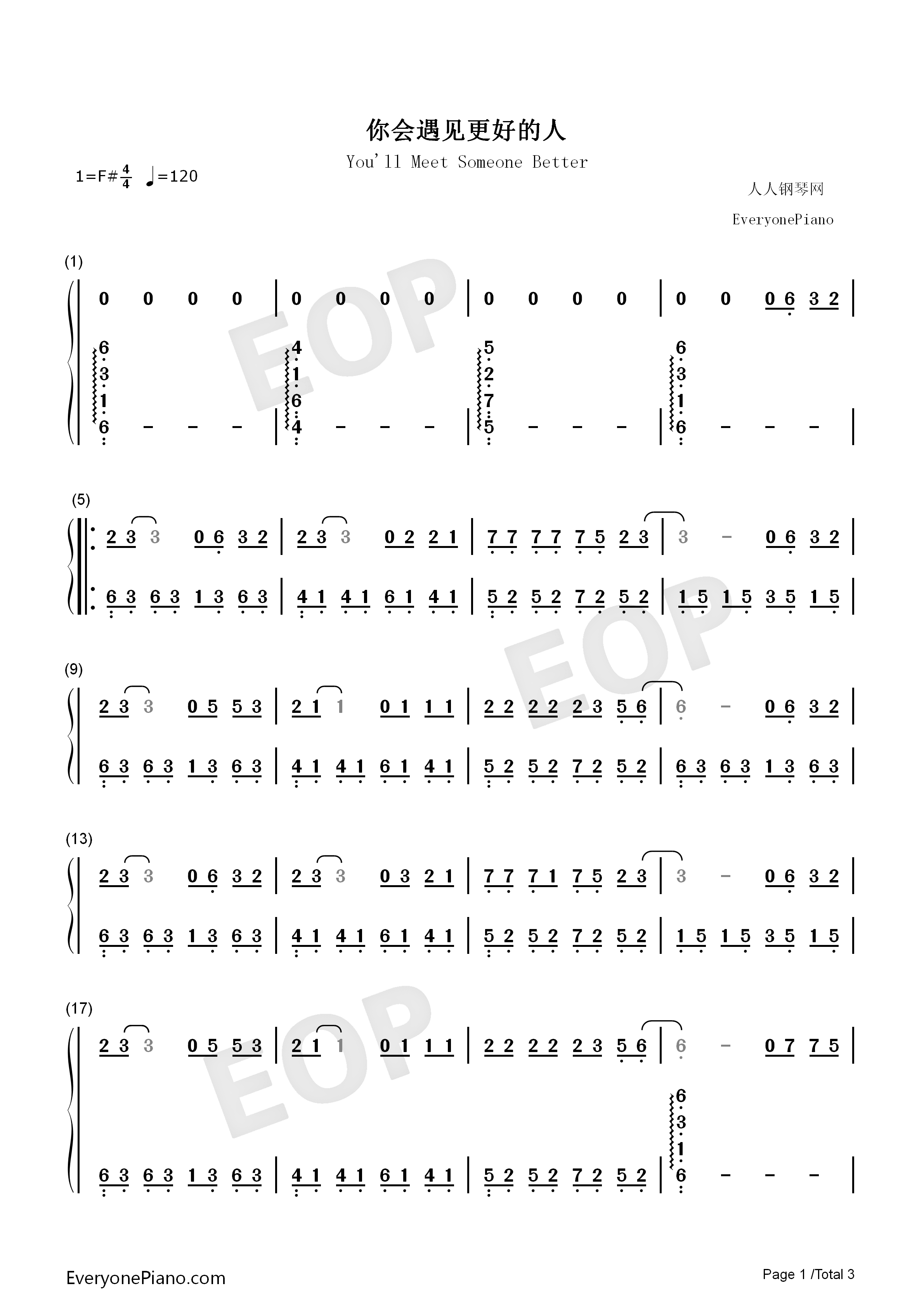 你会遇见更好的人钢琴简谱_郭聪明演唱