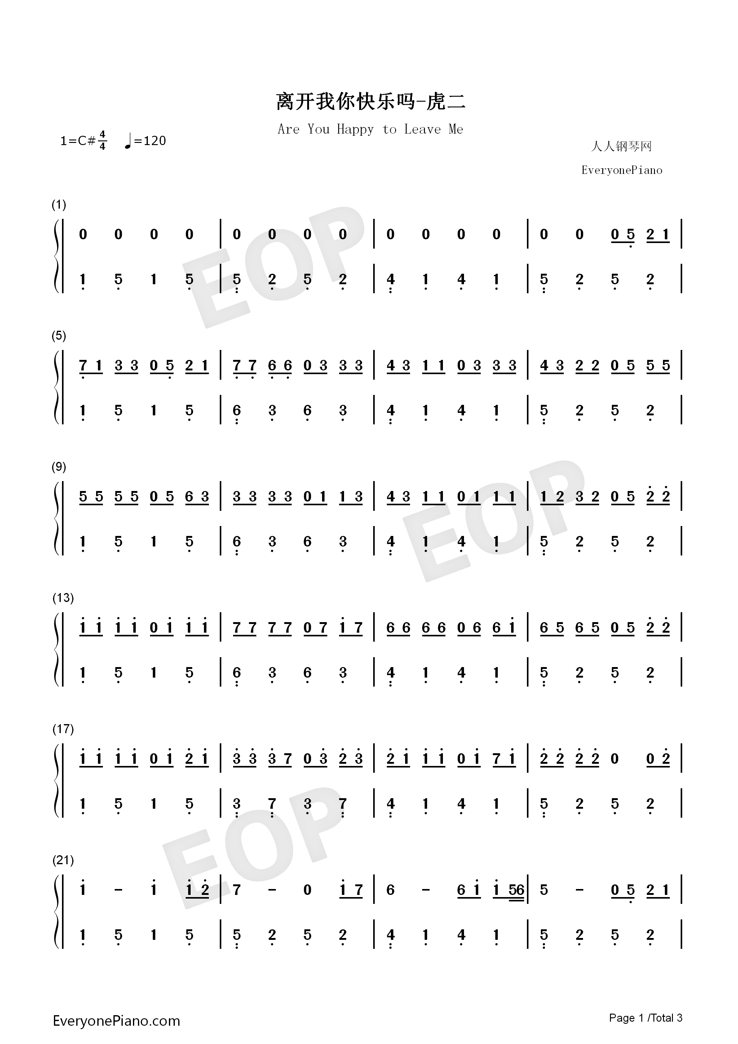离开我你快乐吗钢琴简谱_虎二演唱