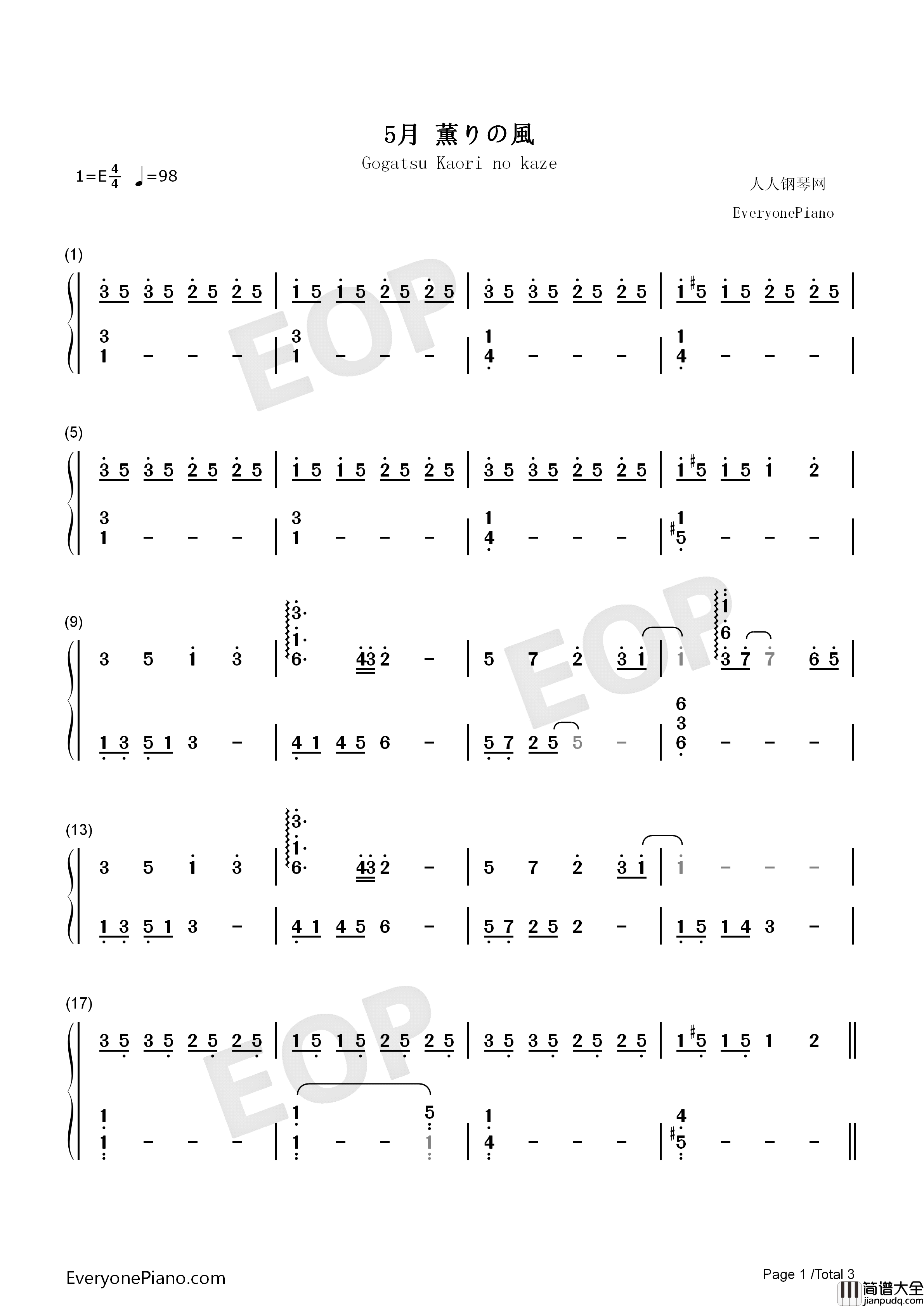 5月_薫りの風钢琴简谱_加贺谷玲演唱