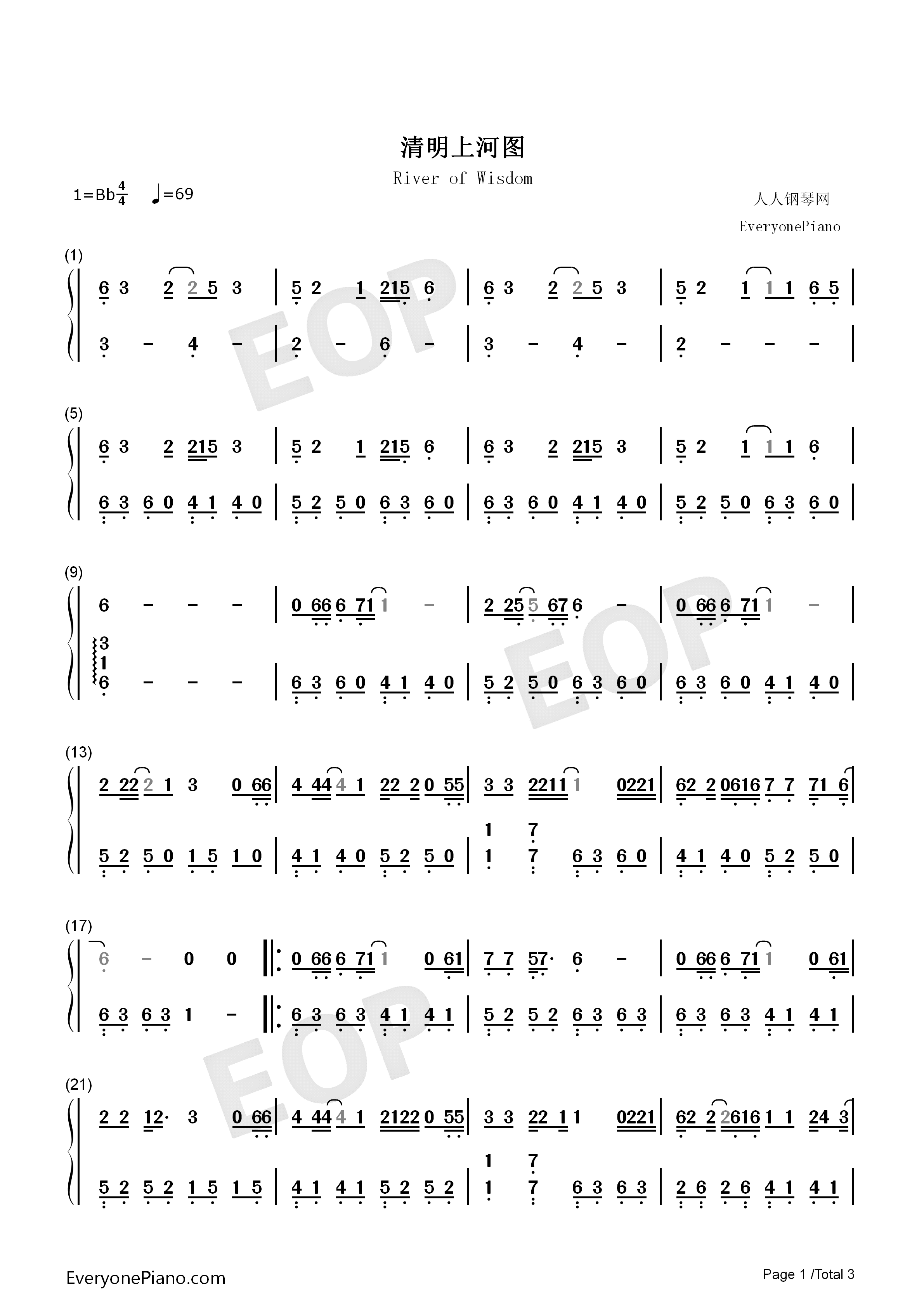 清明上河图钢琴简谱_李玉刚演唱