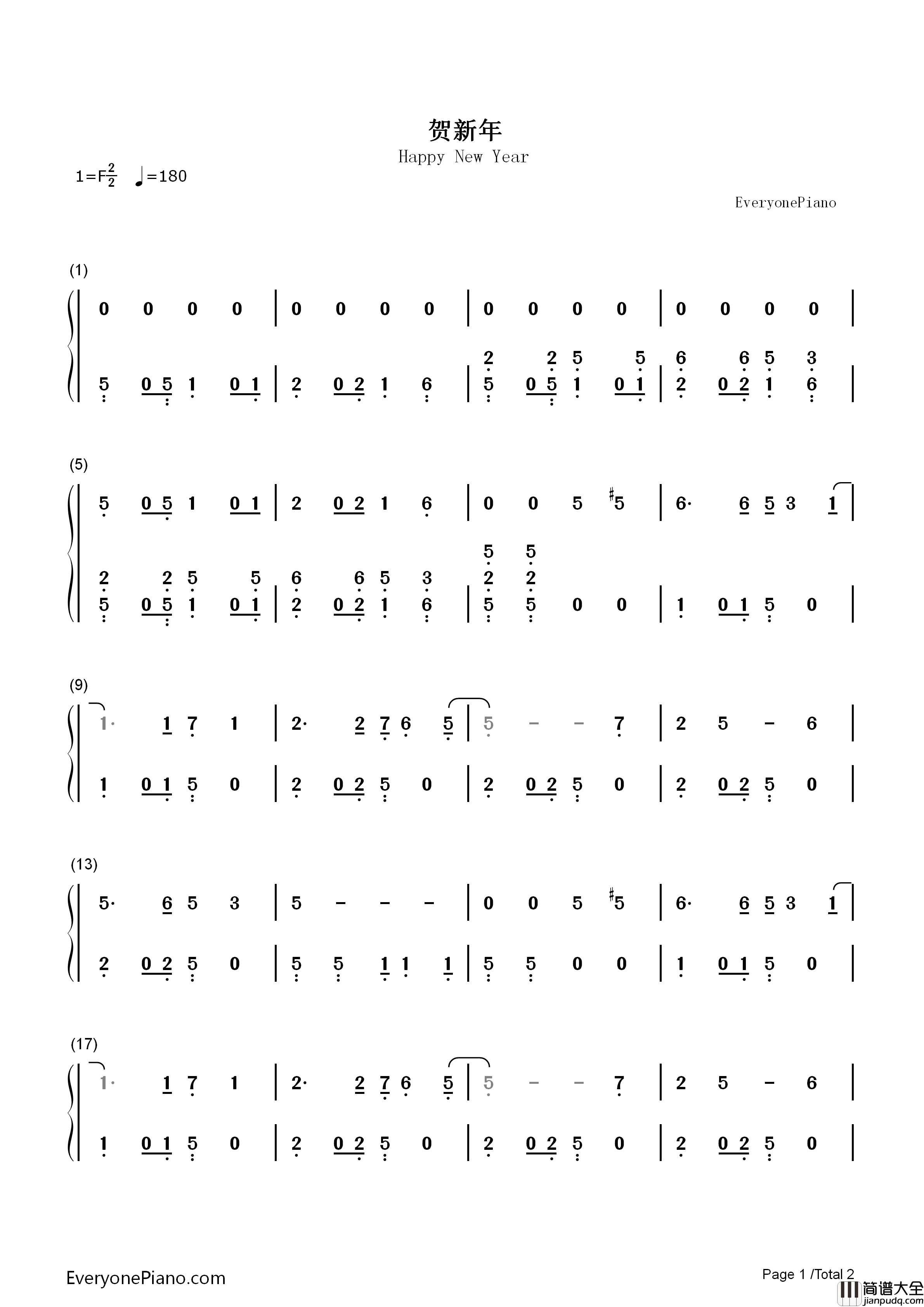 贺新年钢琴简谱_卓依婷演唱