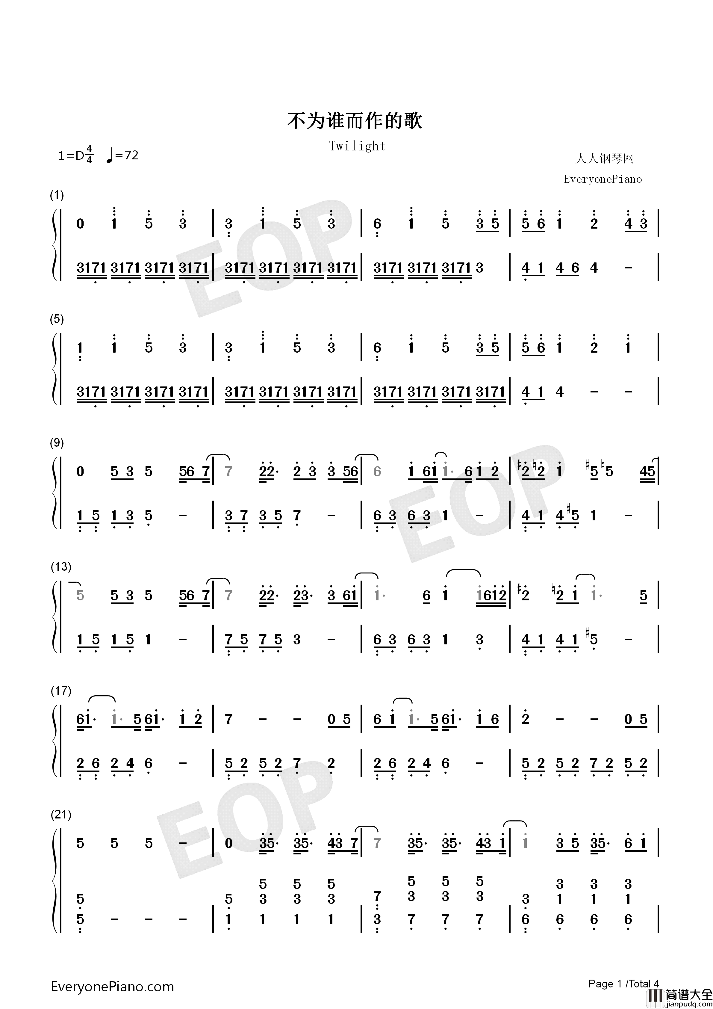 不为谁而作的歌钢琴简谱_林俊杰演唱