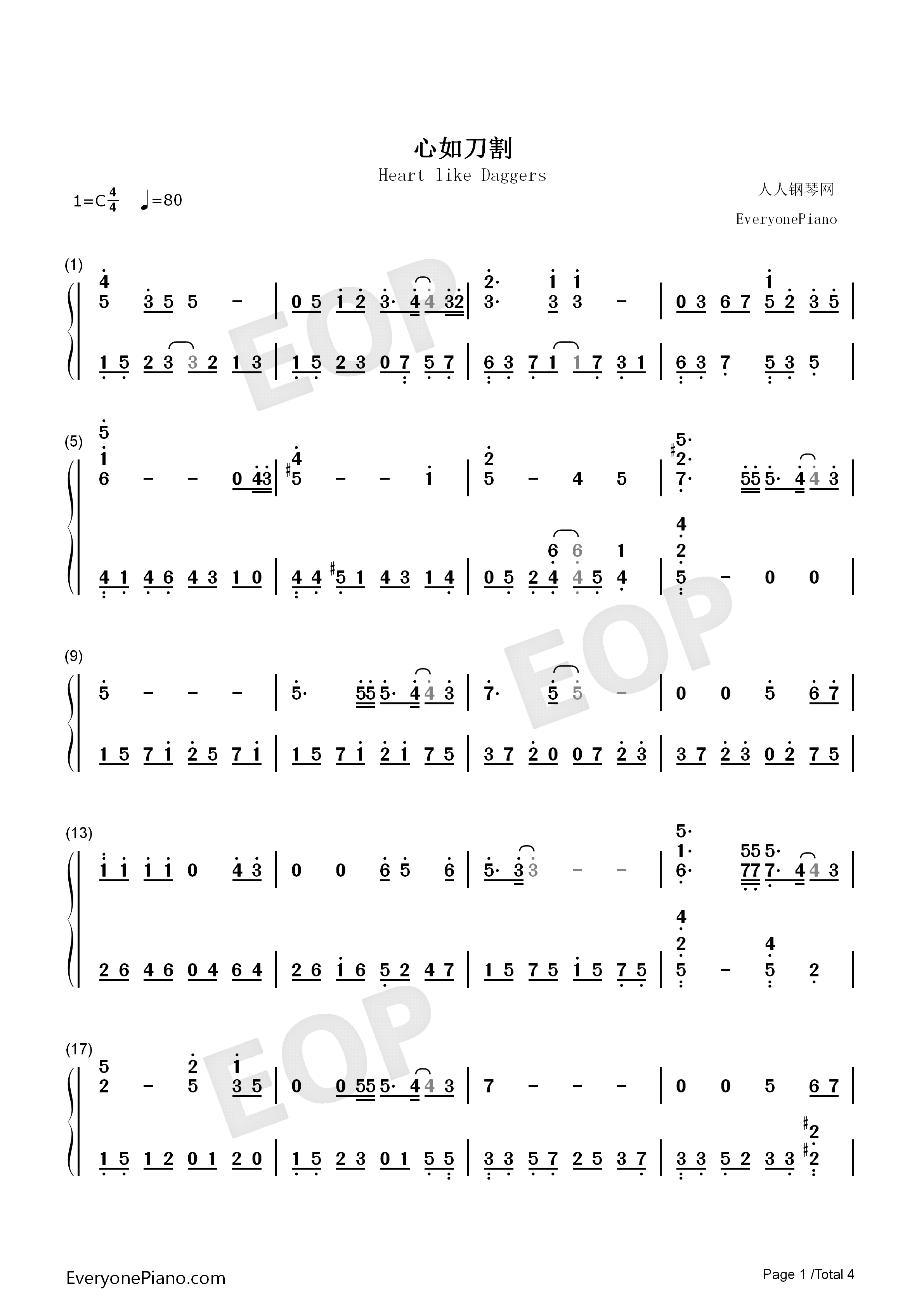 心如刀割钢琴简谱_张学友演唱