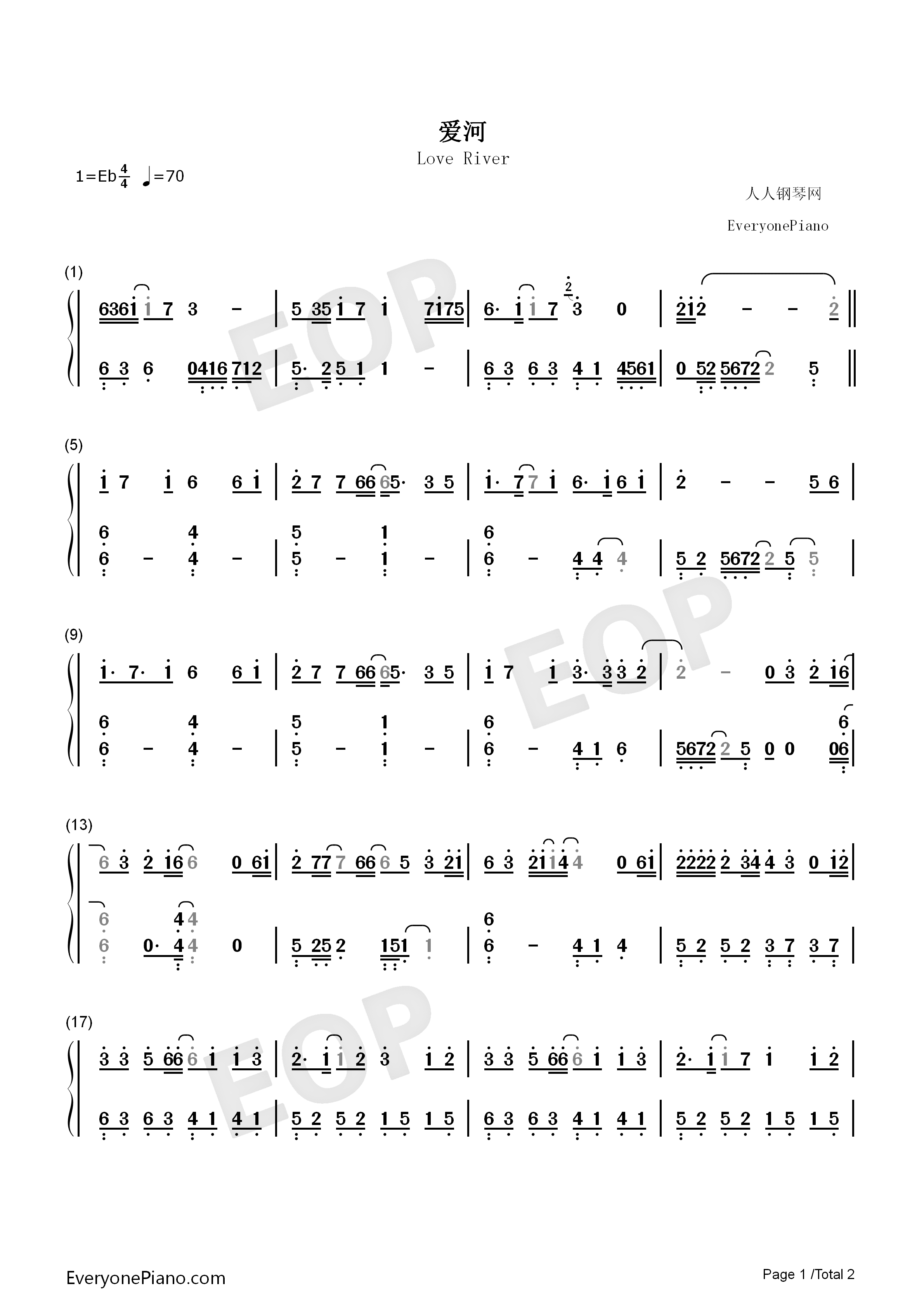 爱河钢琴简谱_神马乐队演唱