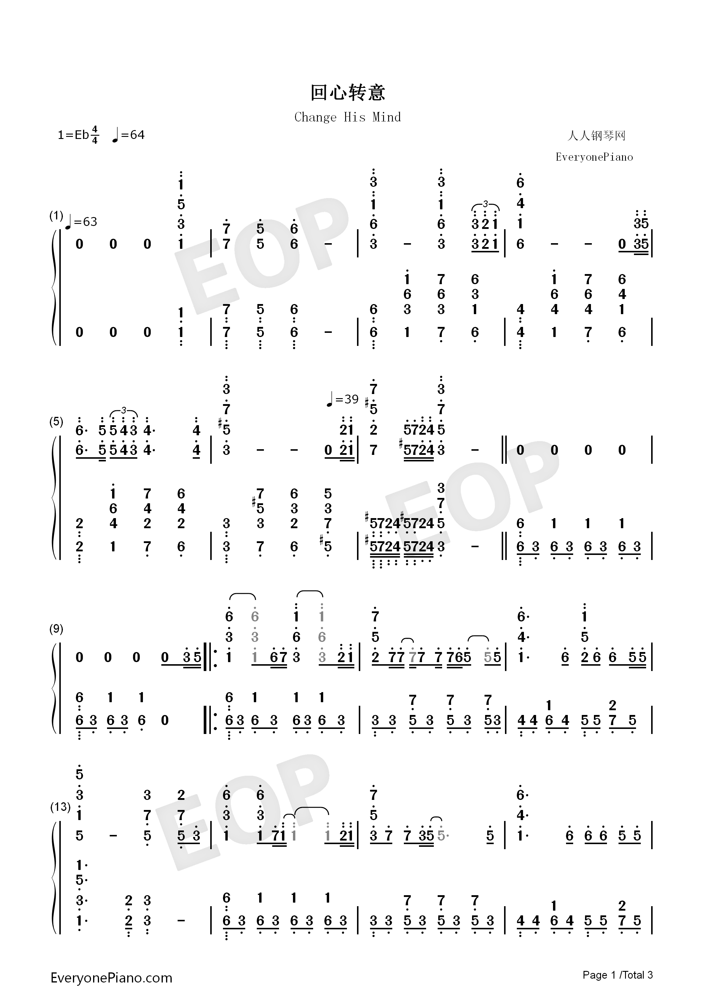 回心转意钢琴简谱_黑龙演唱