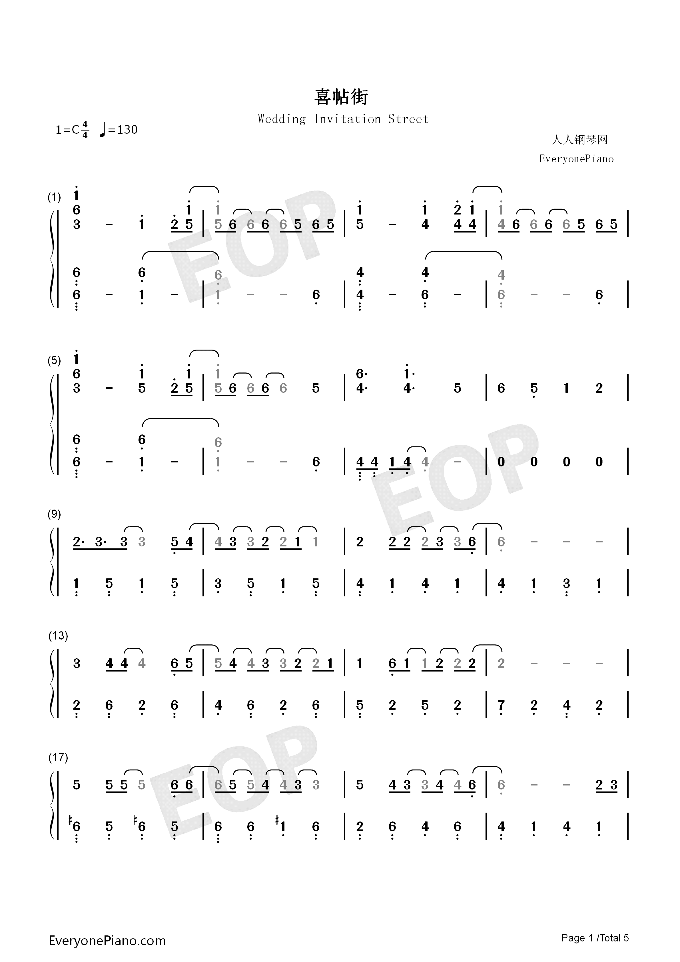 喜帖街钢琴简谱_谢安琪演唱