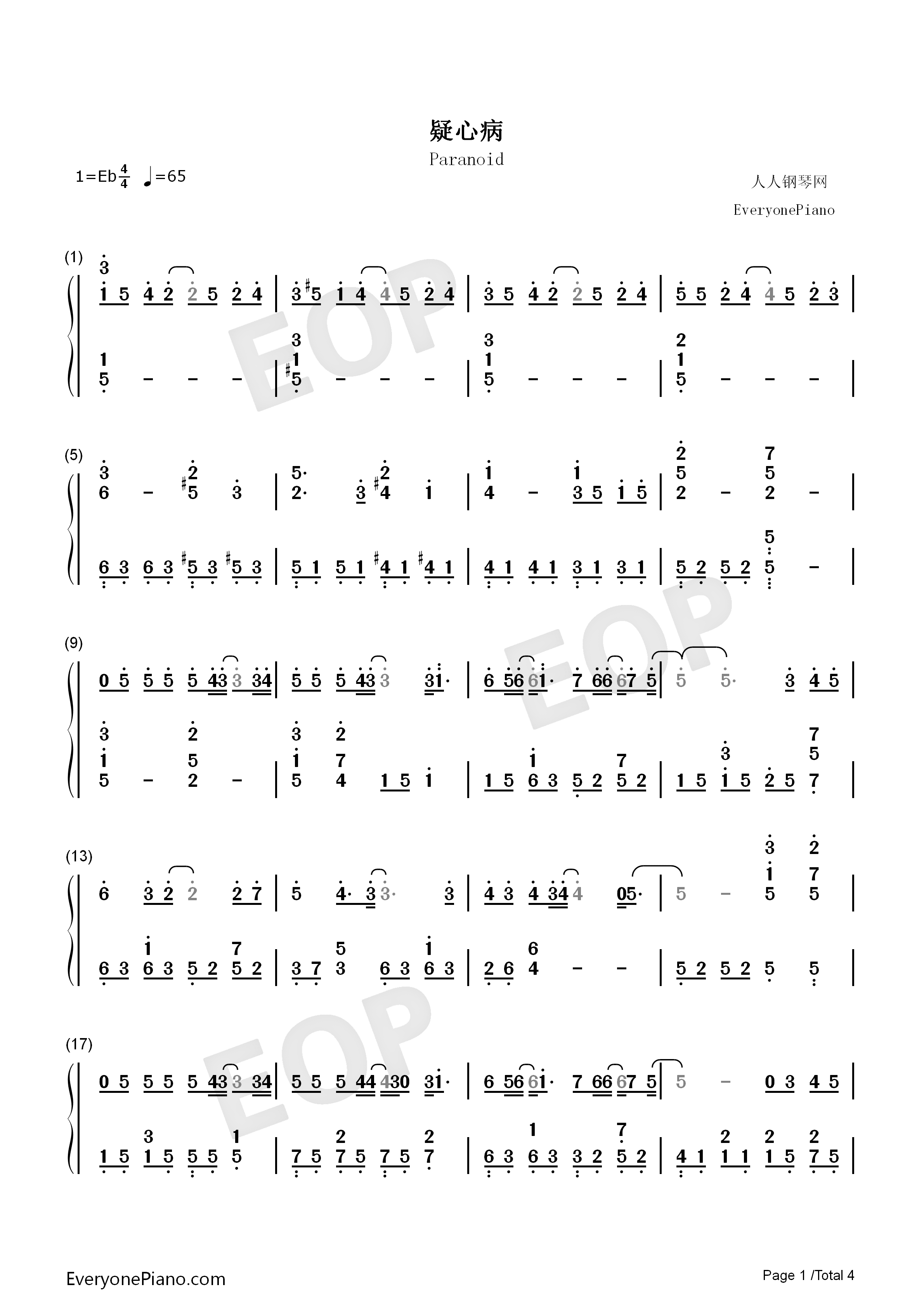 疑心病钢琴简谱_任然演唱