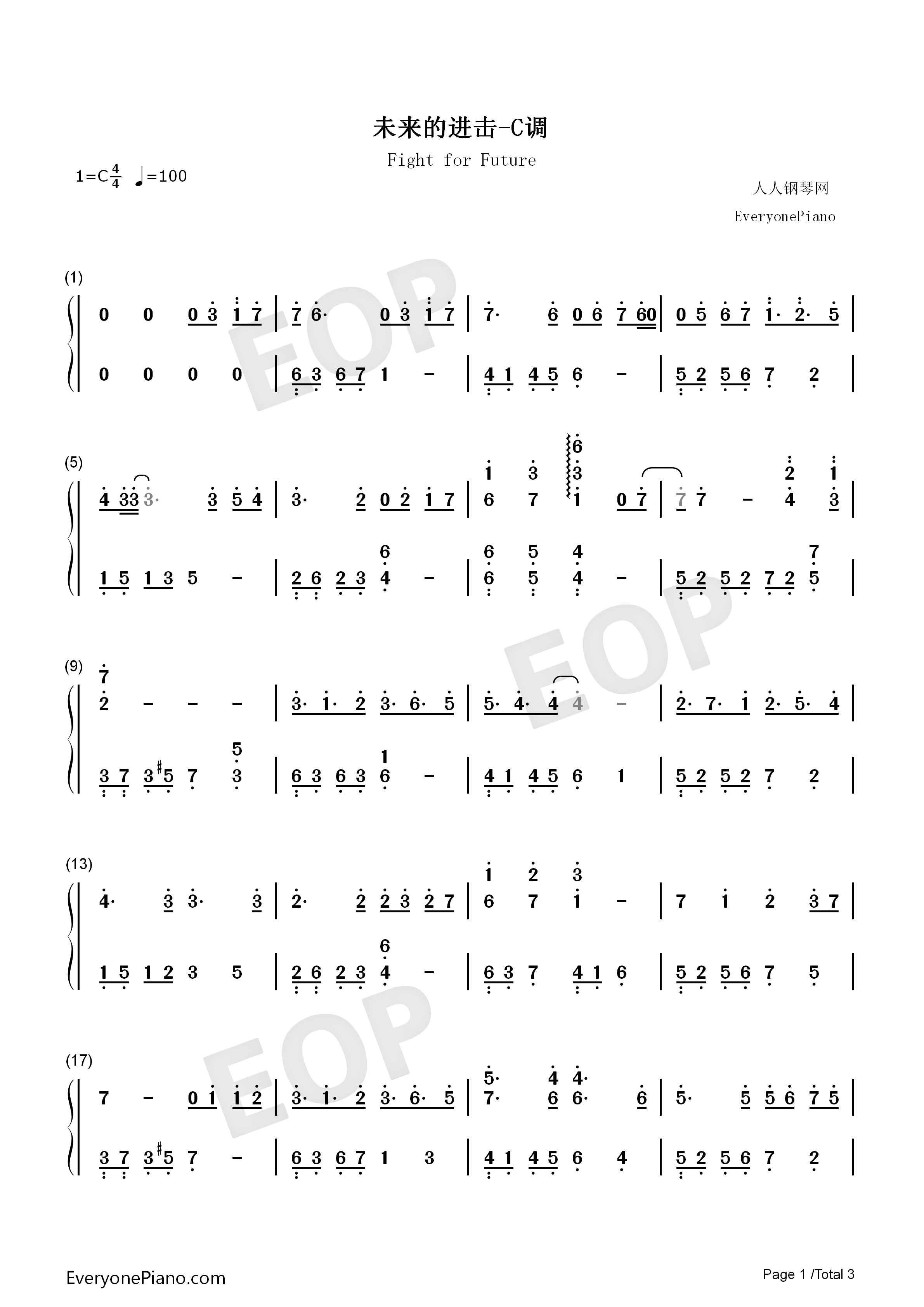 未来的进击钢琴简谱_TFBOYS演唱