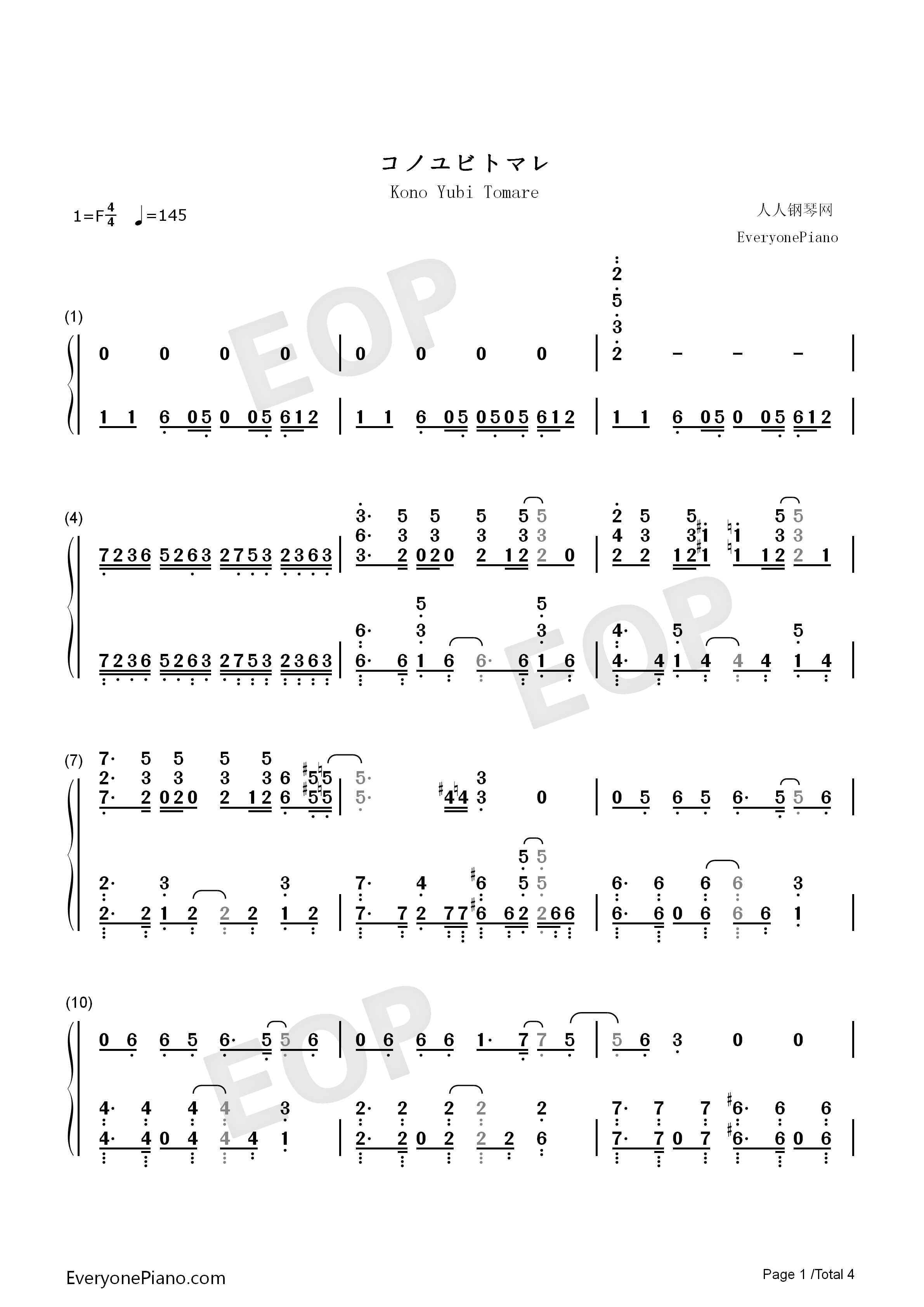 コノユビトマレ钢琴简谱_JUNNA演唱