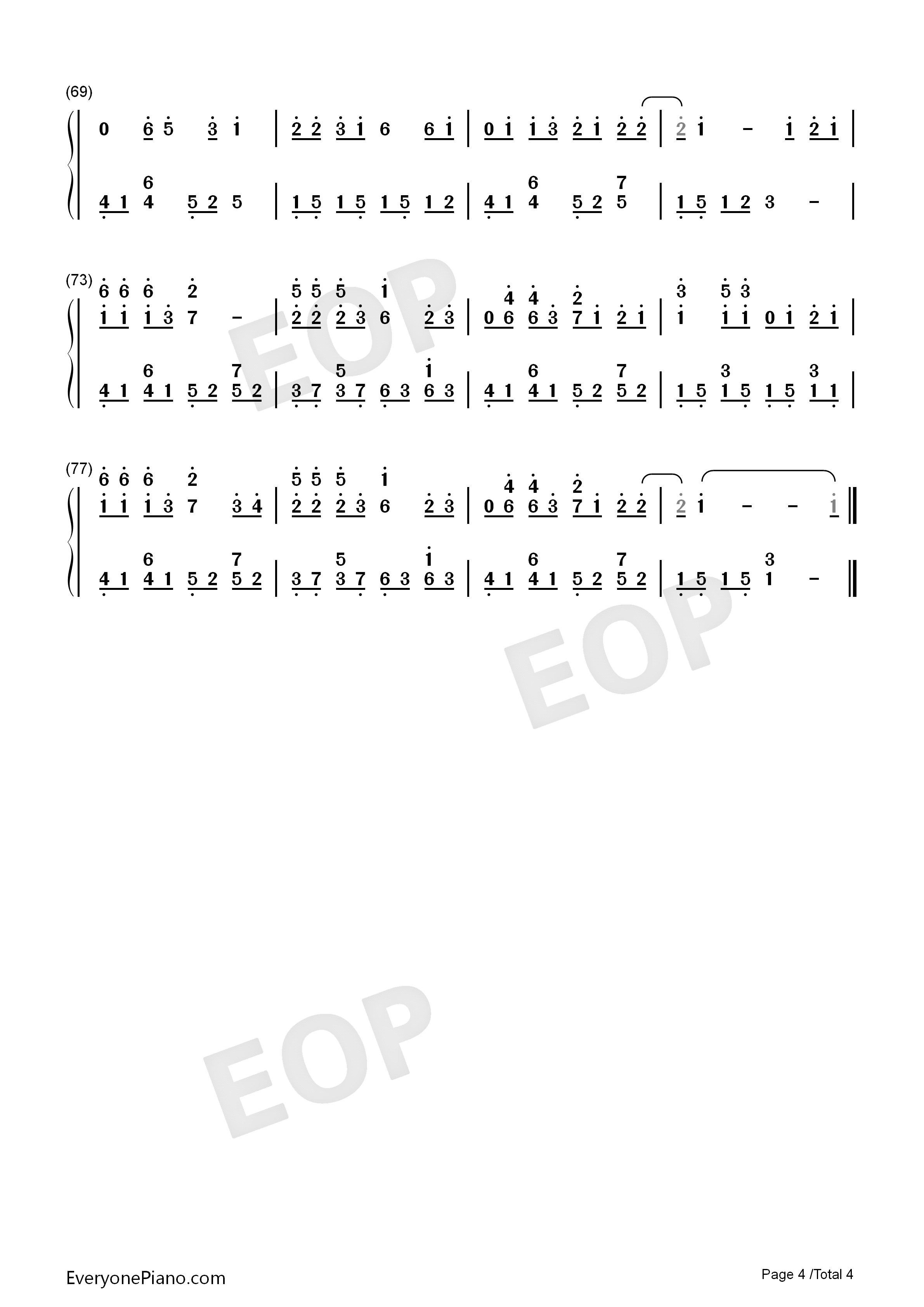 青柠钢琴简谱_徐秉龙演唱