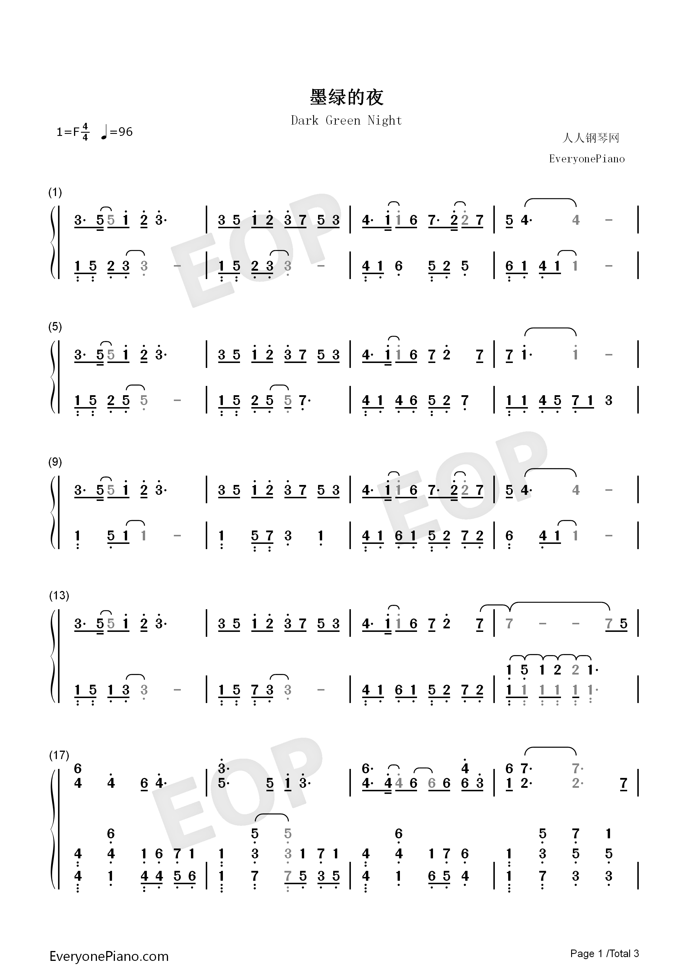 墨绿的夜钢琴简谱_田馥甄演唱